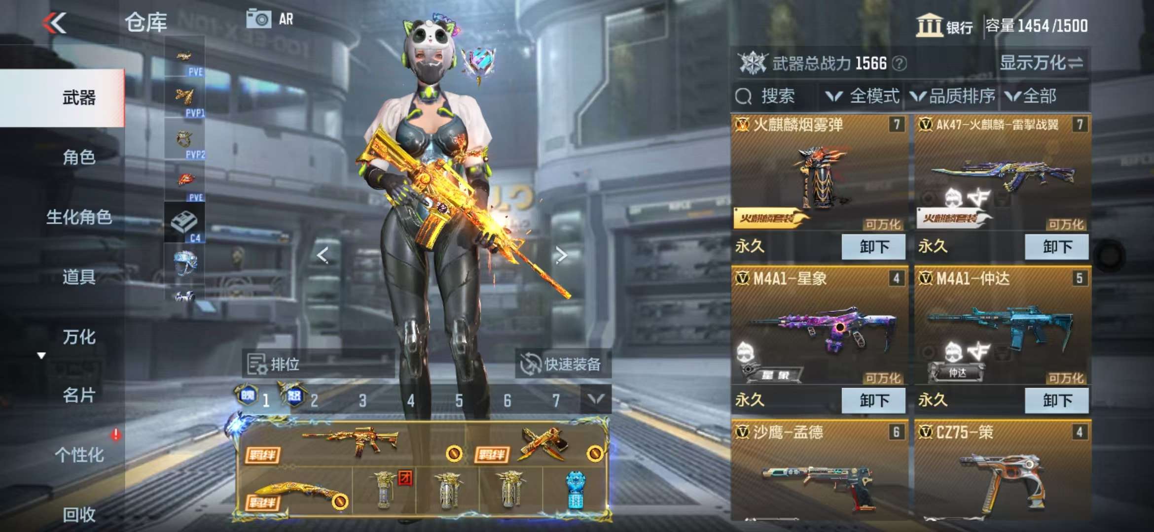 CFMQM336713枪战王者账号详情图6 CFMQM336713枪战王者账号详情图6