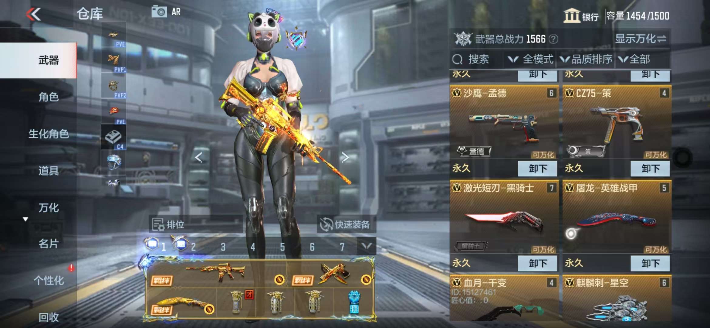 CFMQM336713枪战王者账号详情图7 CFMQM336713枪战王者账号详情图7