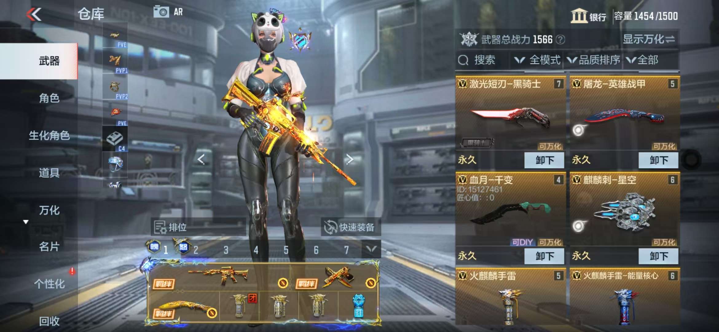 CFMQM336713枪战王者账号详情图8 CFMQM336713枪战王者账号详情图8