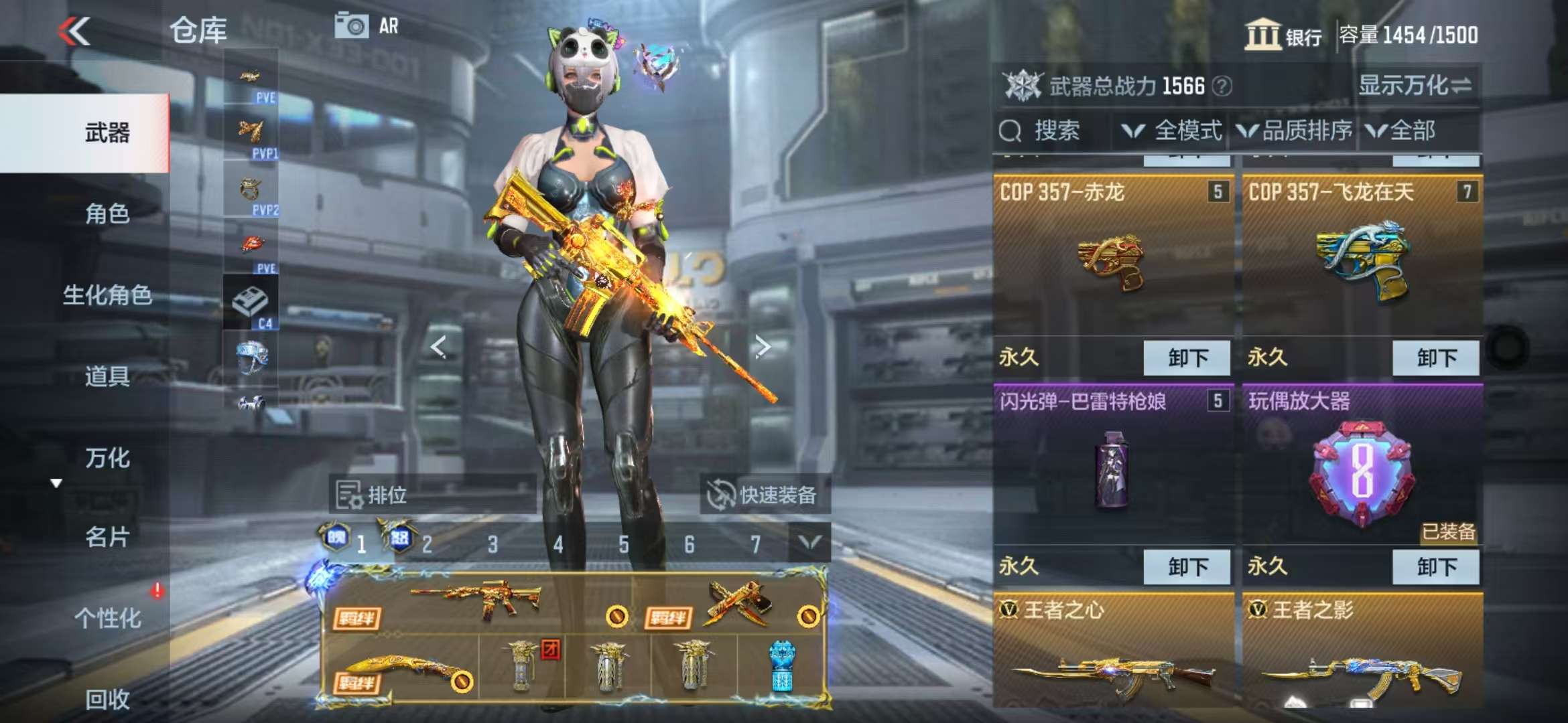 CFMQM336713枪战王者账号详情图9 CFMQM336713枪战王者账号详情图9