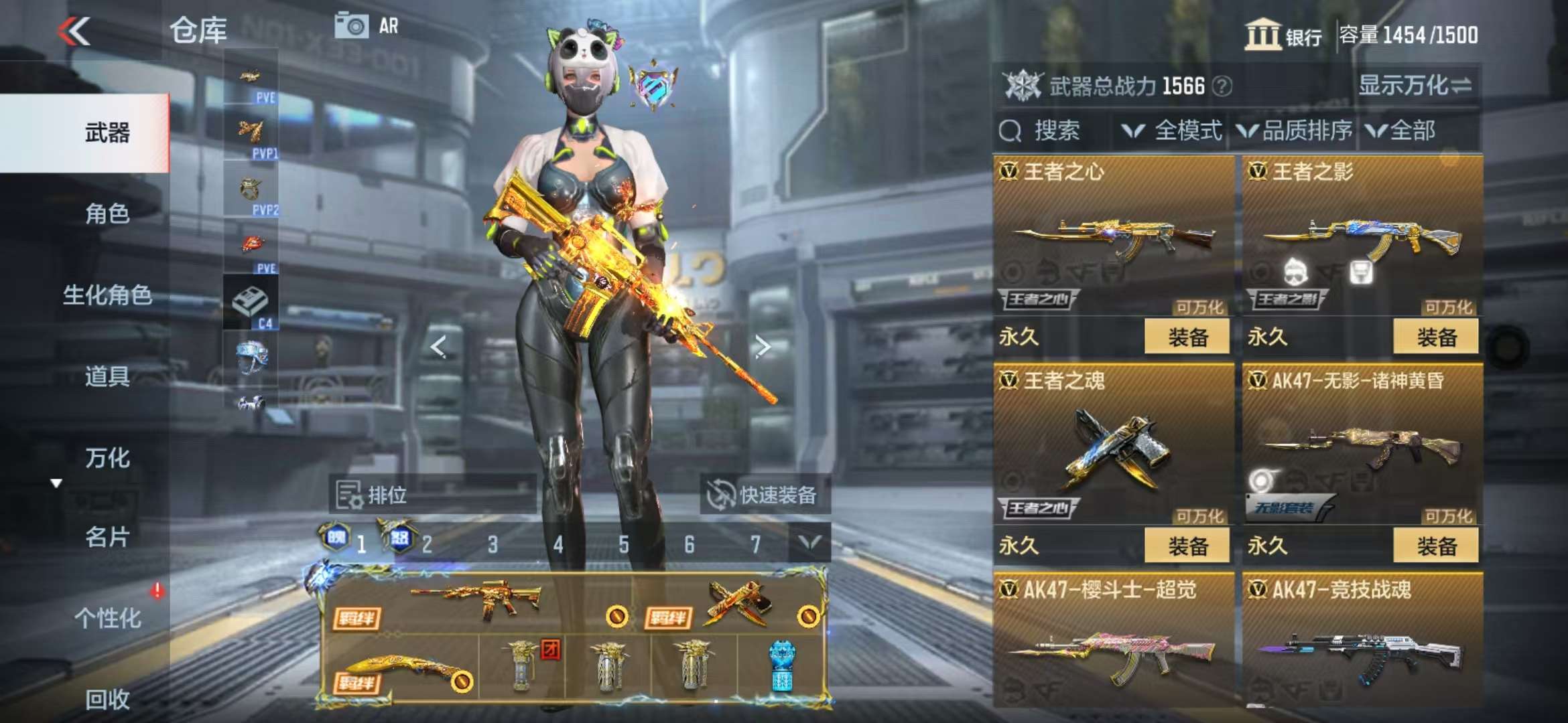 CFMQM336713枪战王者账号详情图10 CFMQM336713枪战王者账号详情图10