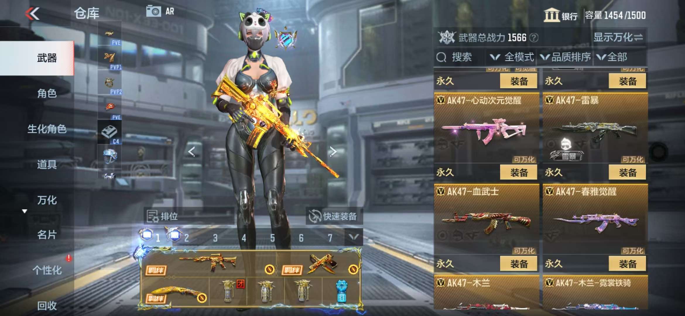 CFMQM336713枪战王者账号详情图12 CFMQM336713枪战王者账号详情图12