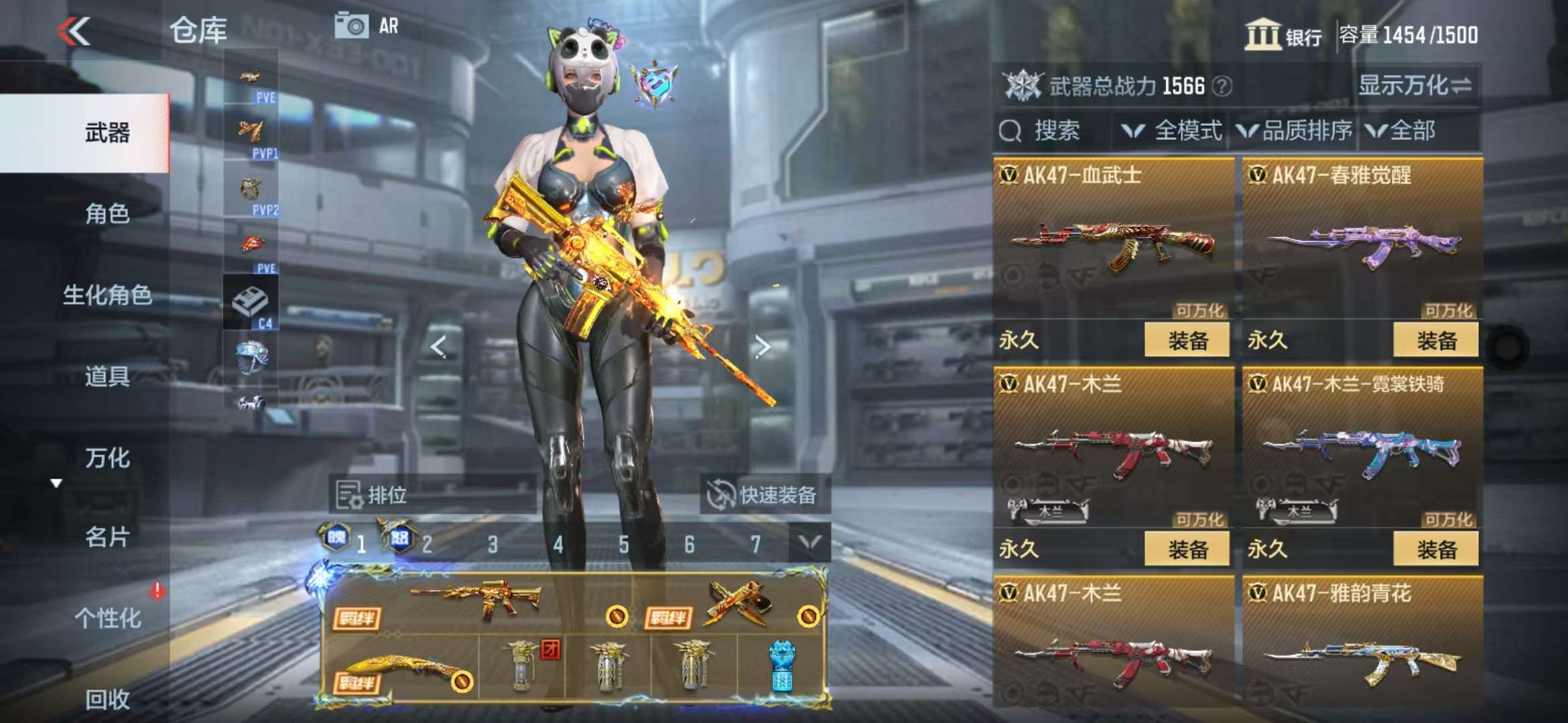 CFMQM336713枪战王者账号详情图13 CFMQM336713枪战王者账号详情图13