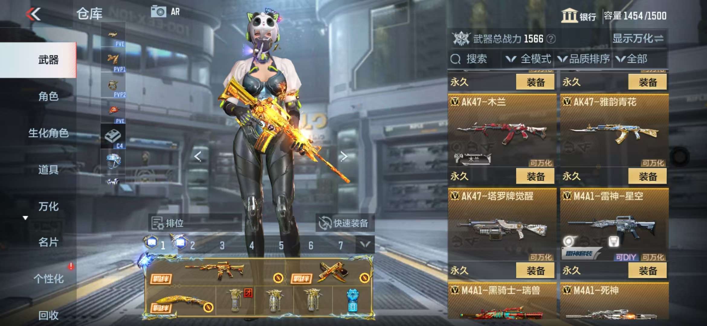 CFMQM336713枪战王者账号详情图14 CFMQM336713枪战王者账号详情图14