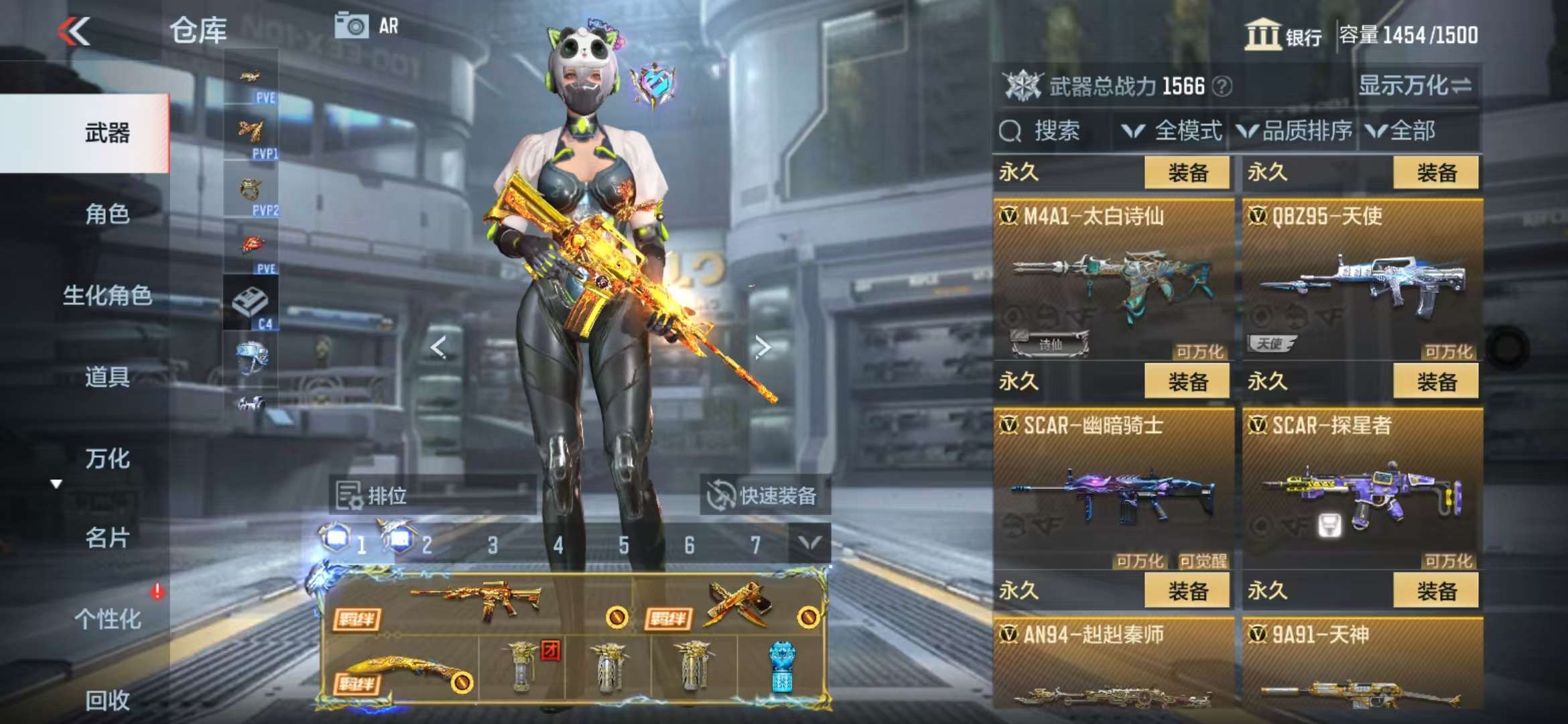 CFMQM336713枪战王者账号详情图18 CFMQM336713枪战王者账号详情图18