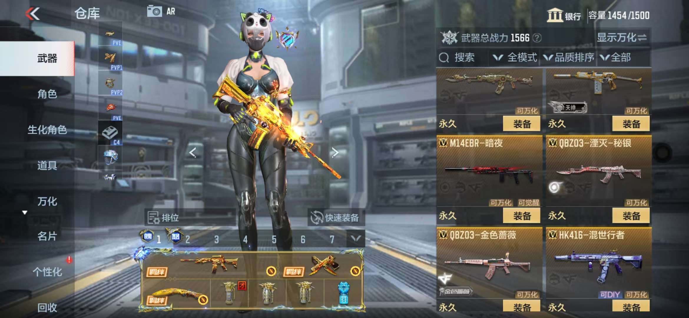 CFMQM336713枪战王者账号详情图19 CFMQM336713枪战王者账号详情图19