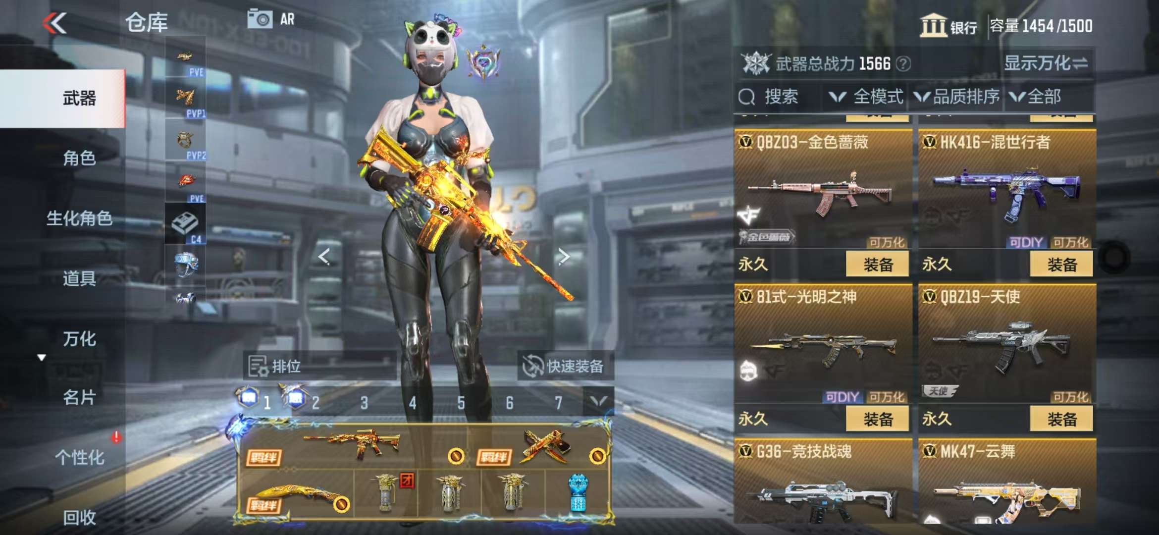 CFMQM336713枪战王者账号详情图20 CFMQM336713枪战王者账号详情图20