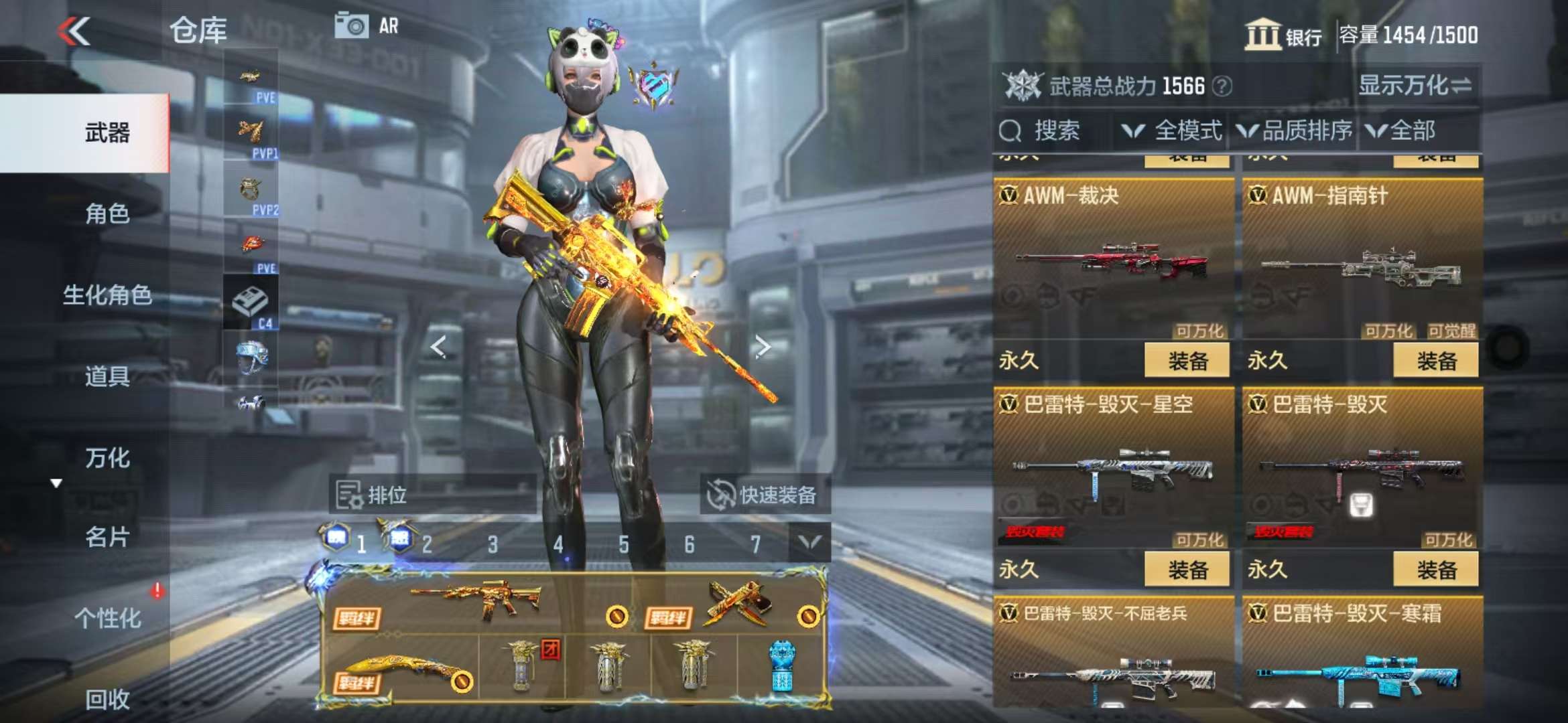 CFMQM336713枪战王者账号详情图22 CFMQM336713枪战王者账号详情图22
