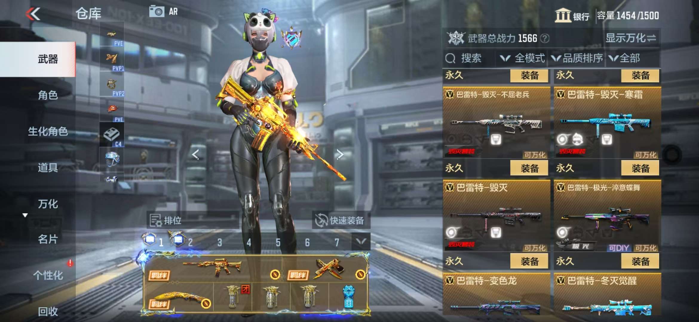 CFMQM336713枪战王者账号详情图23 CFMQM336713枪战王者账号详情图23
