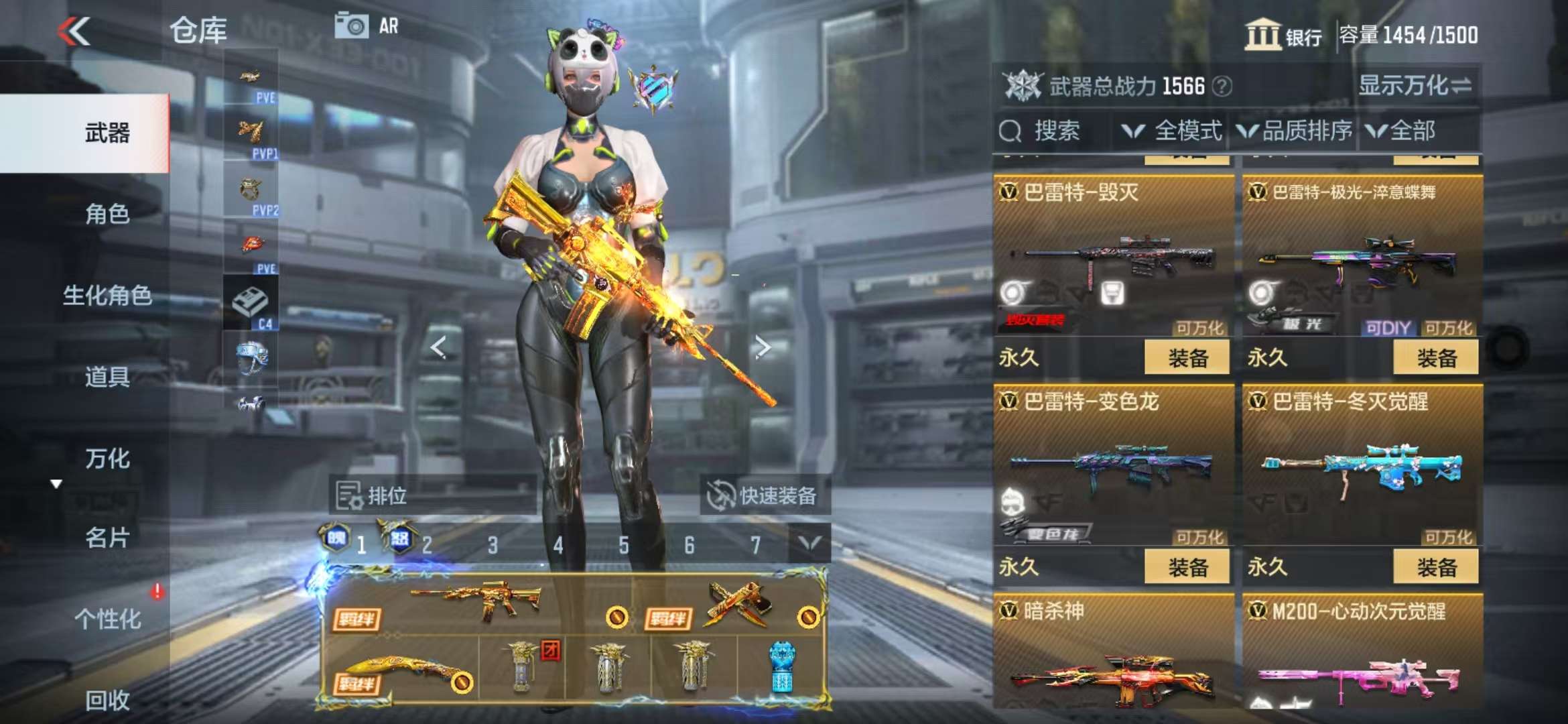 CFMQM336713枪战王者账号详情图24 CFMQM336713枪战王者账号详情图24