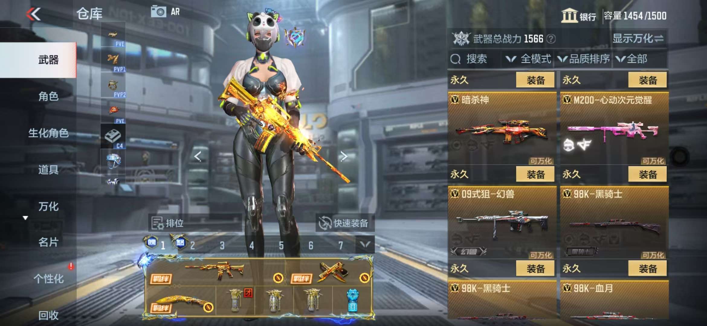 CFMQM336713枪战王者账号详情图25 CFMQM336713枪战王者账号详情图25