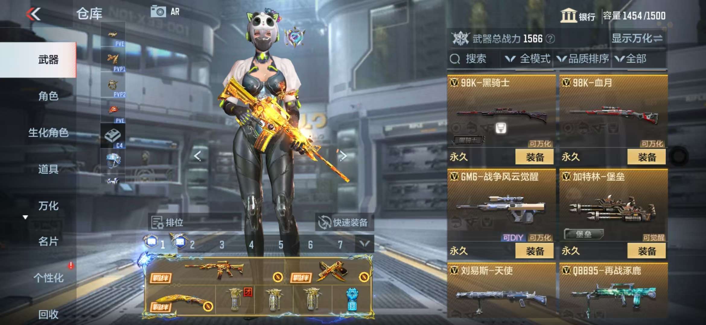 CFMQM336713枪战王者账号详情图26 CFMQM336713枪战王者账号详情图26