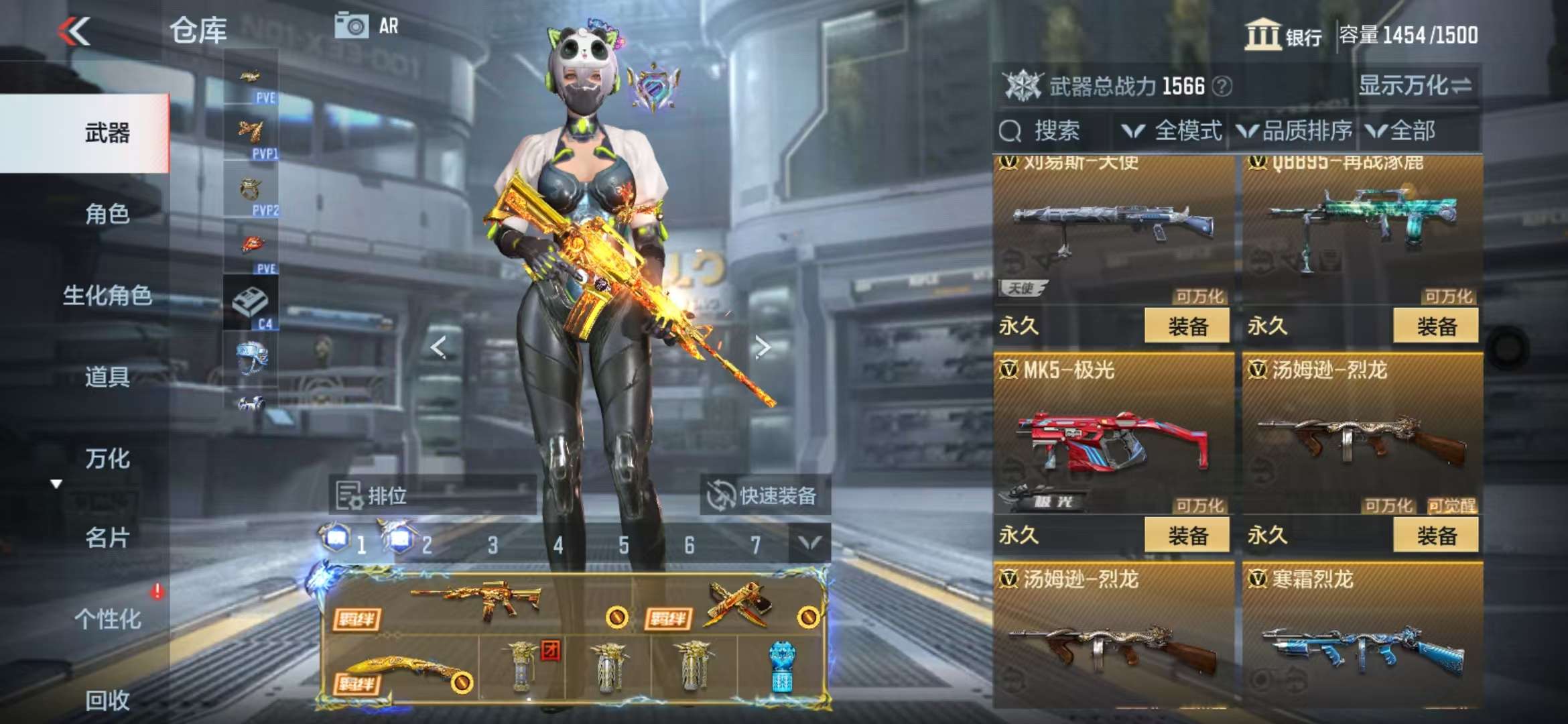 CFMQM336713枪战王者账号详情图27 CFMQM336713枪战王者账号详情图27