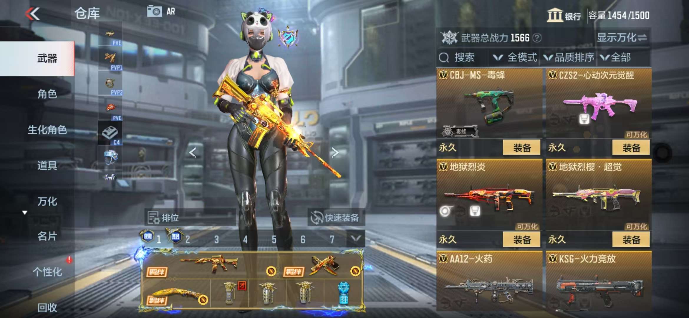 CFMQM336713枪战王者账号详情图29 CFMQM336713枪战王者账号详情图29