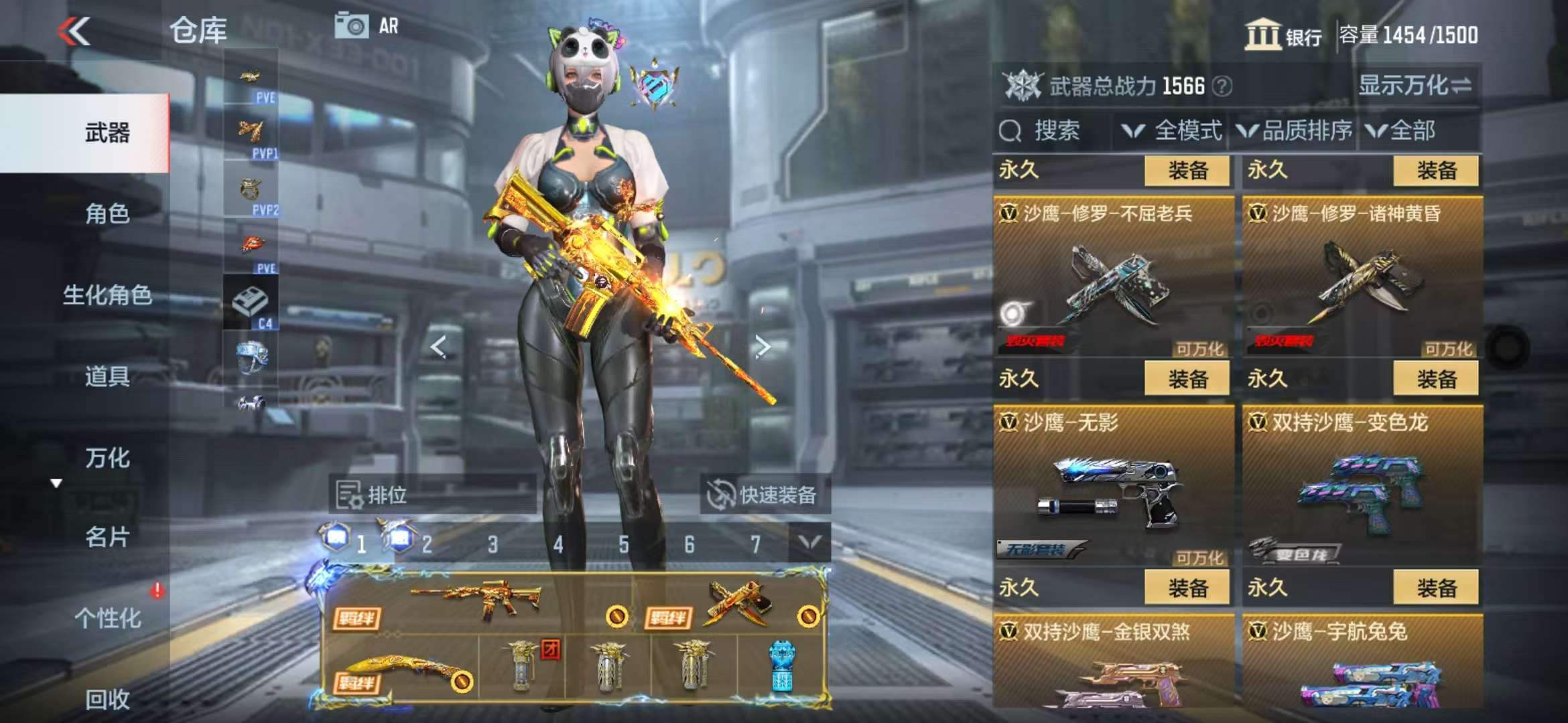 CFMQM336713枪战王者账号详情图31 CFMQM336713枪战王者账号详情图31
