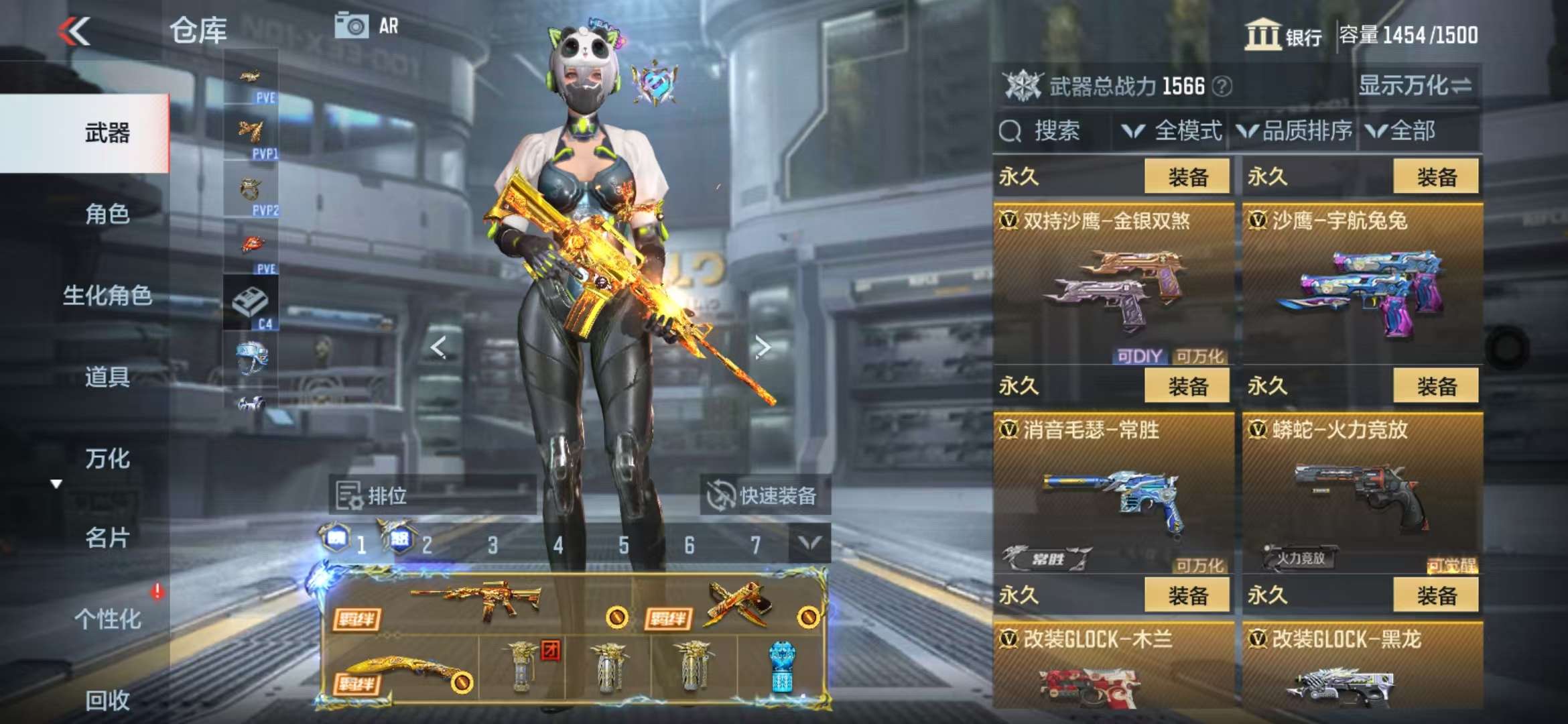 CFMQM336713枪战王者账号详情图32 CFMQM336713枪战王者账号详情图32