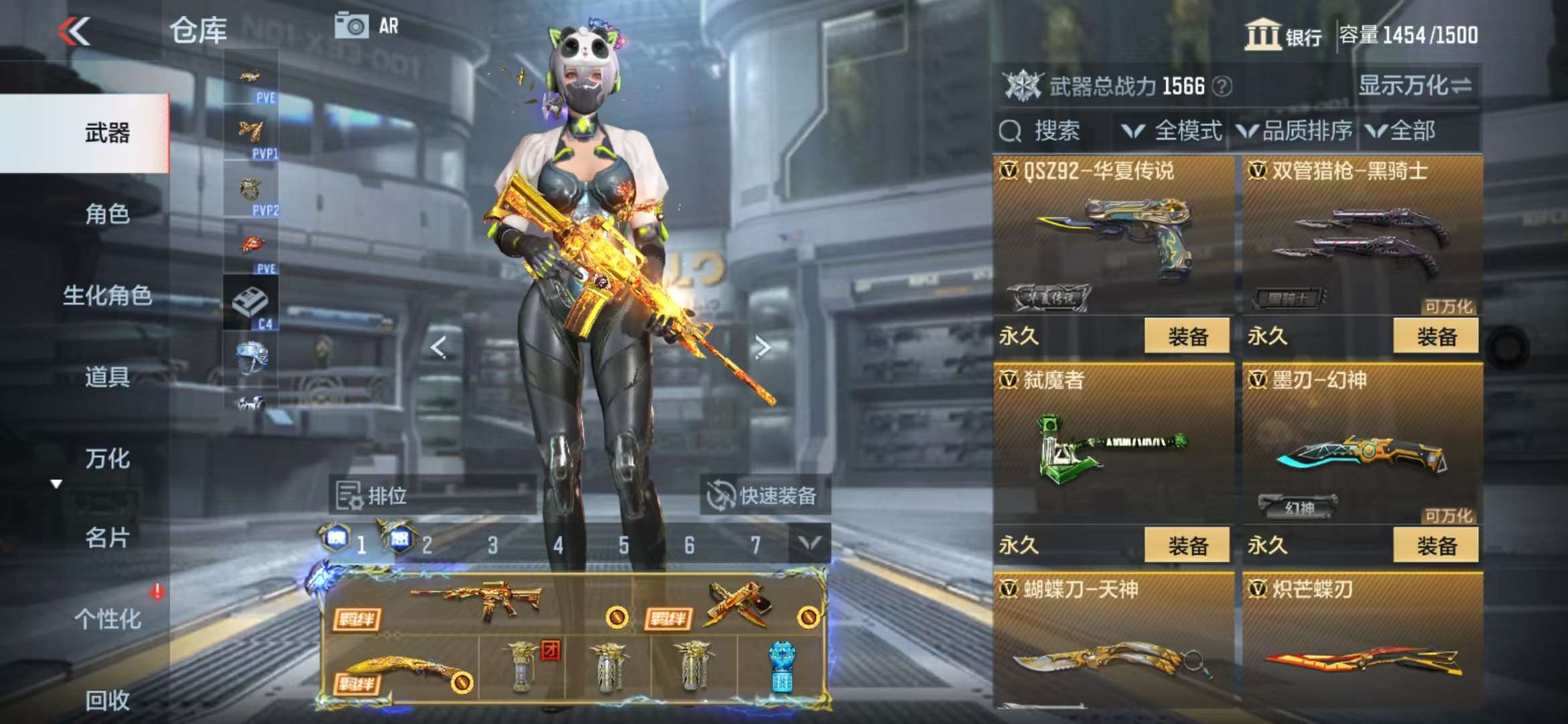 CFMQM336713枪战王者账号详情图34 CFMQM336713枪战王者账号详情图34