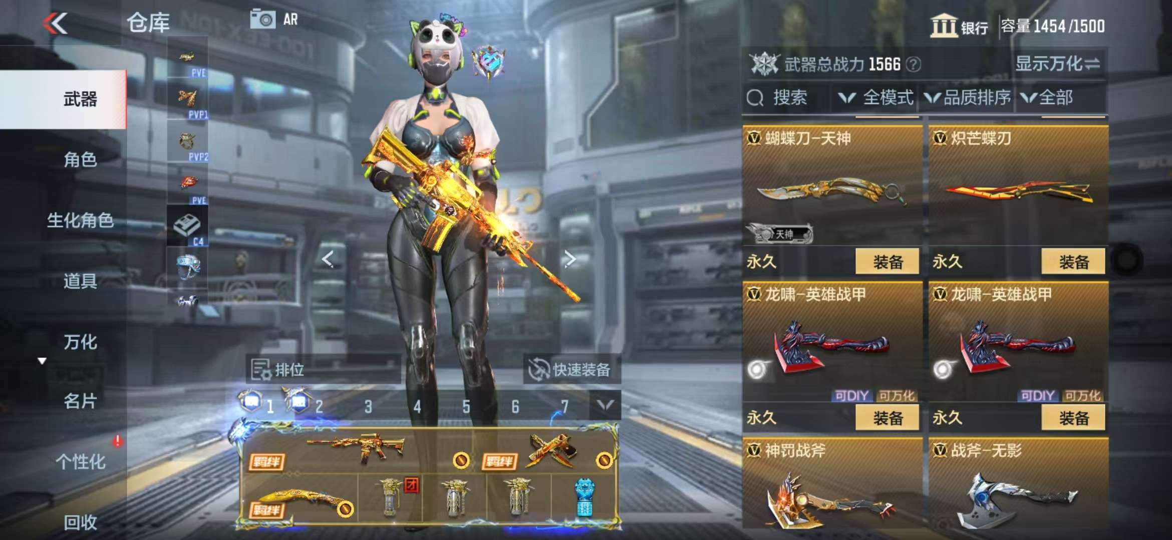 CFMQM336713枪战王者账号详情图35 CFMQM336713枪战王者账号详情图35