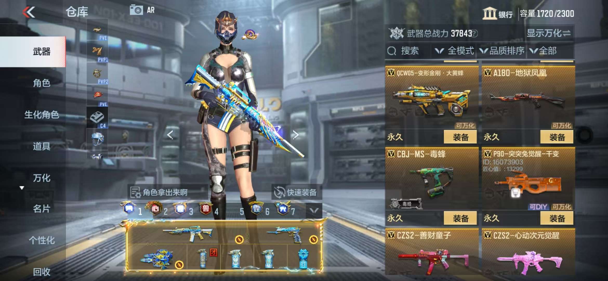 http://www.zhanghaojia.com/