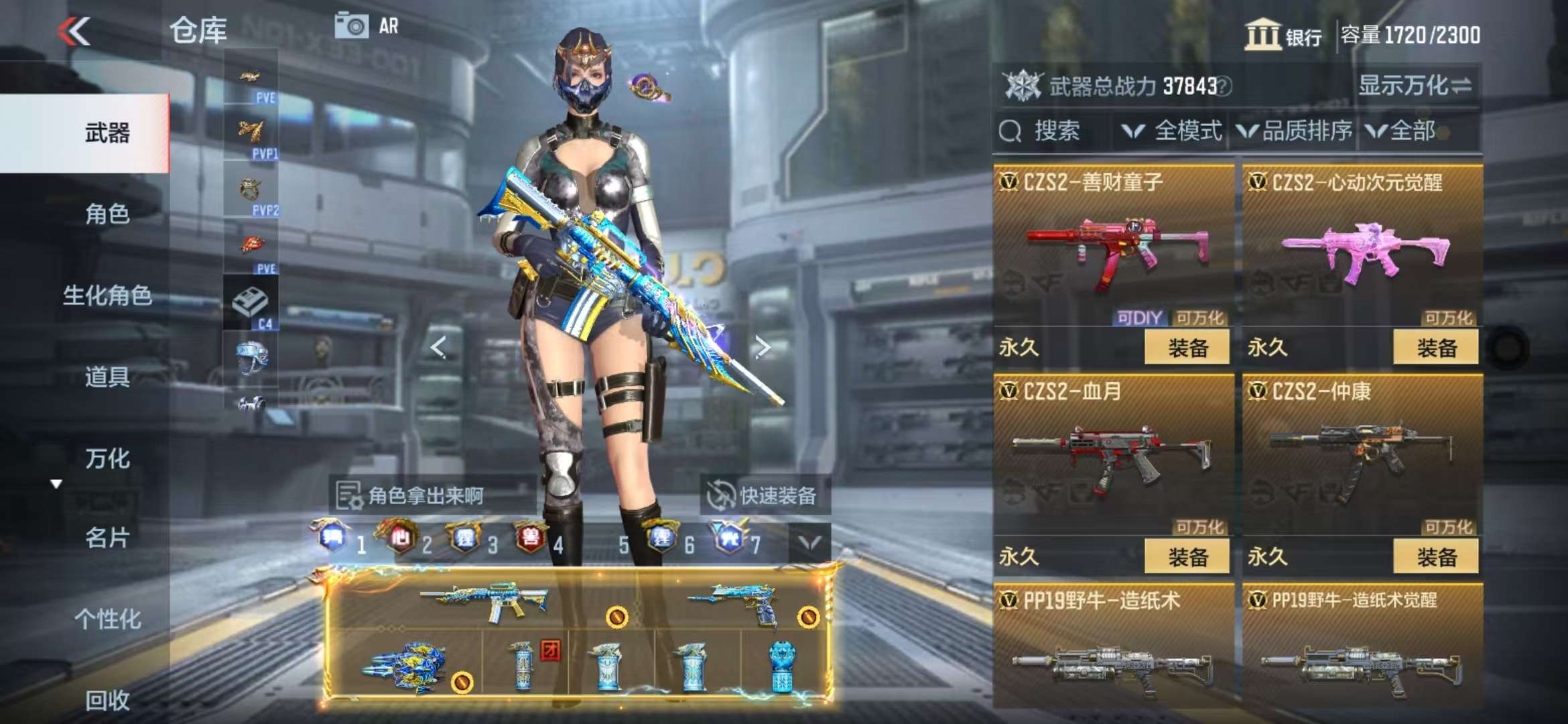 http://www.zhanghaojia.com/
