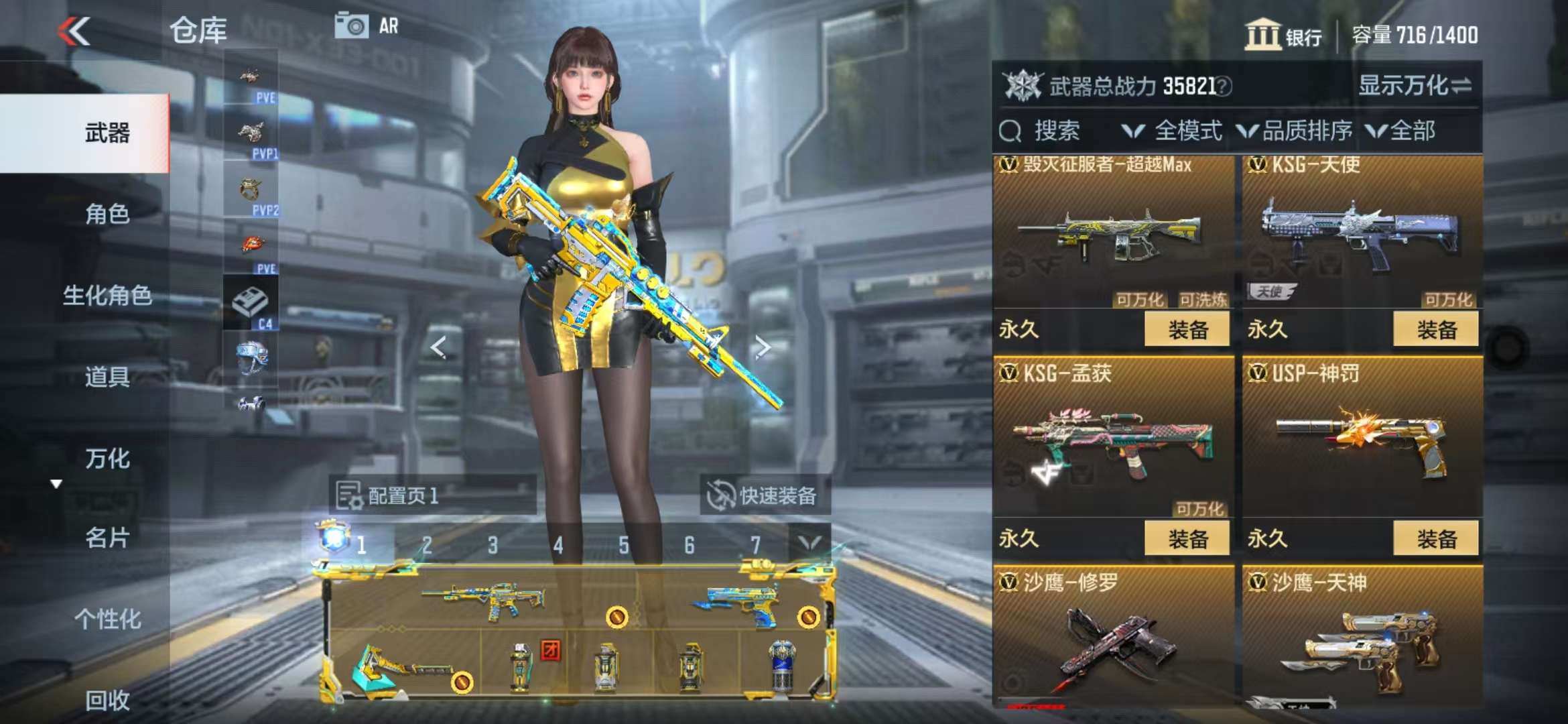 CFMQM336725枪战王者账号详情图20 CFMQM336725枪战王者账号详情图20