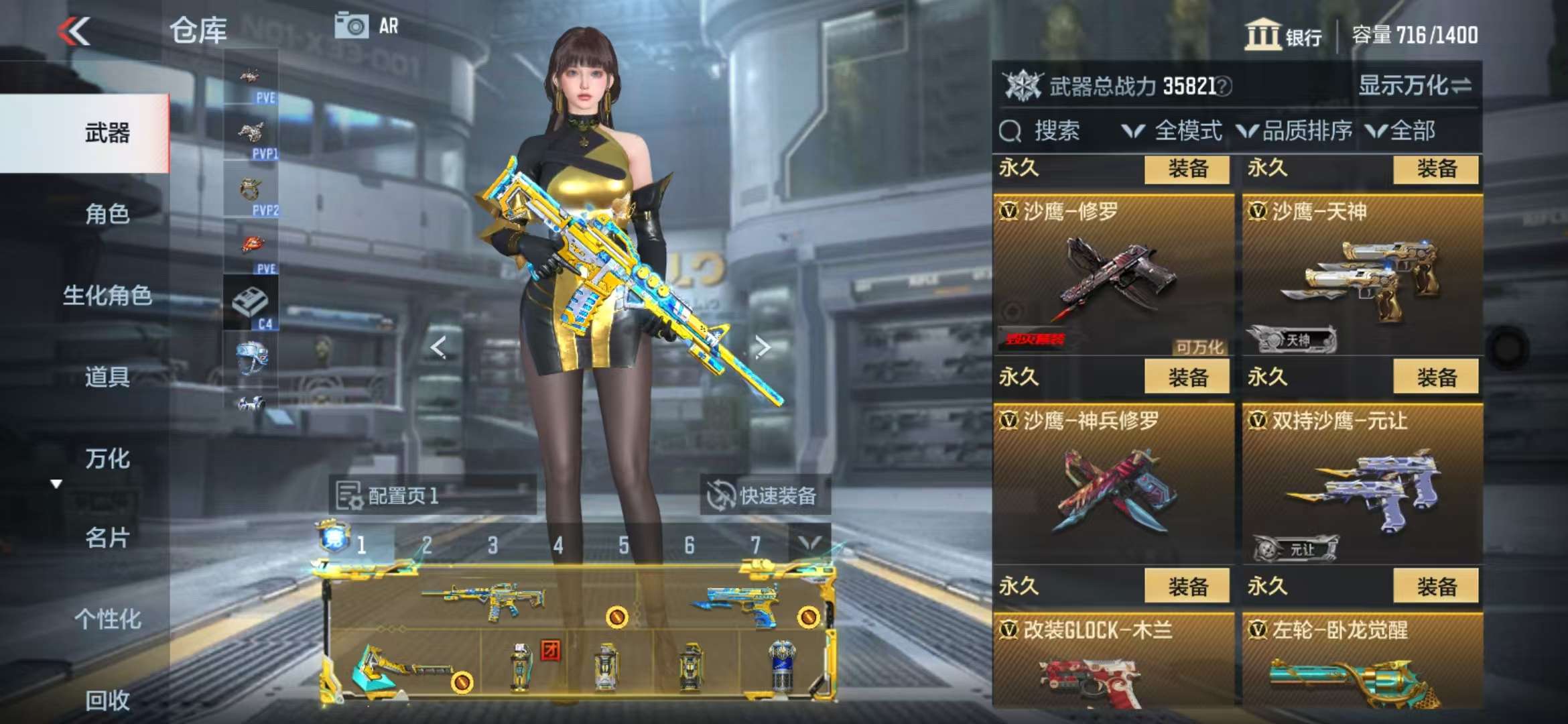 CFMQM336725枪战王者账号详情图21 CFMQM336725枪战王者账号详情图21