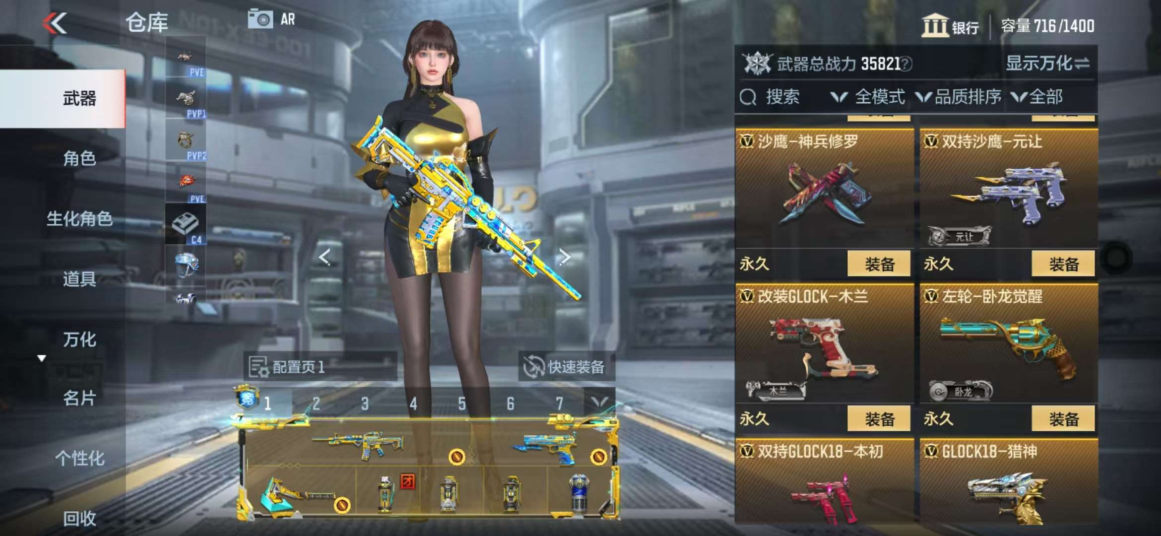CFMQM336725枪战王者账号详情图22 CFMQM336725枪战王者账号详情图22