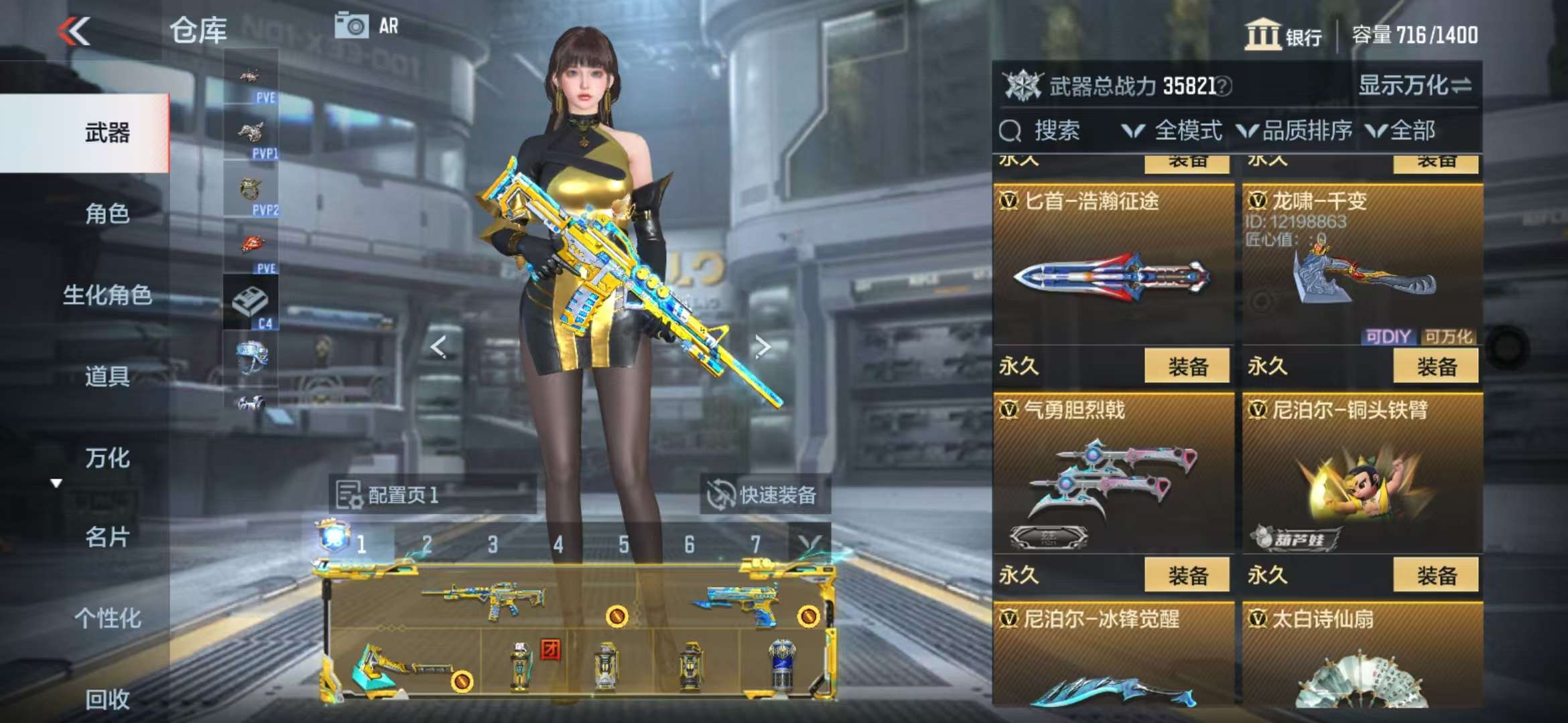 CFMQM336725枪战王者账号详情图26 CFMQM336725枪战王者账号详情图26