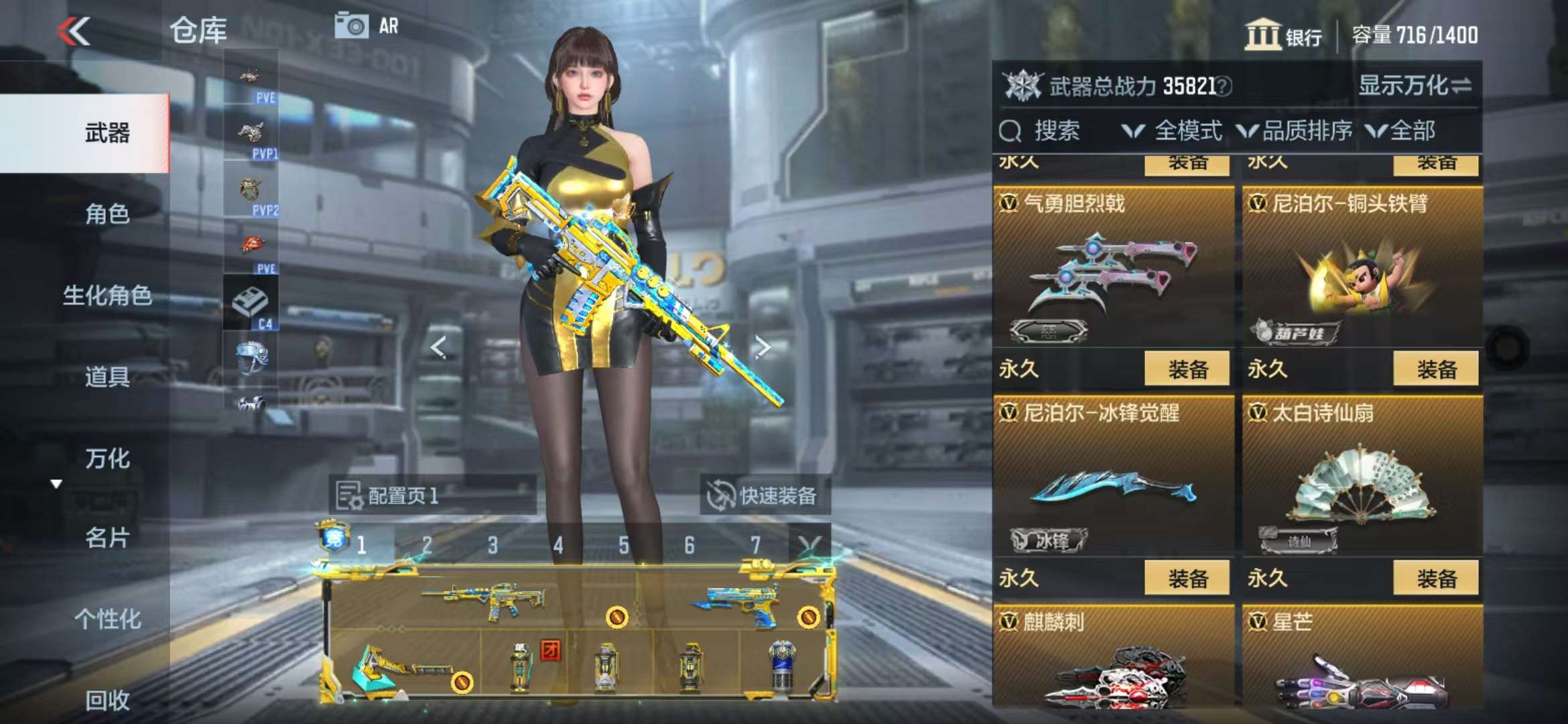 CFMQM336725枪战王者账号详情图27 CFMQM336725枪战王者账号详情图27