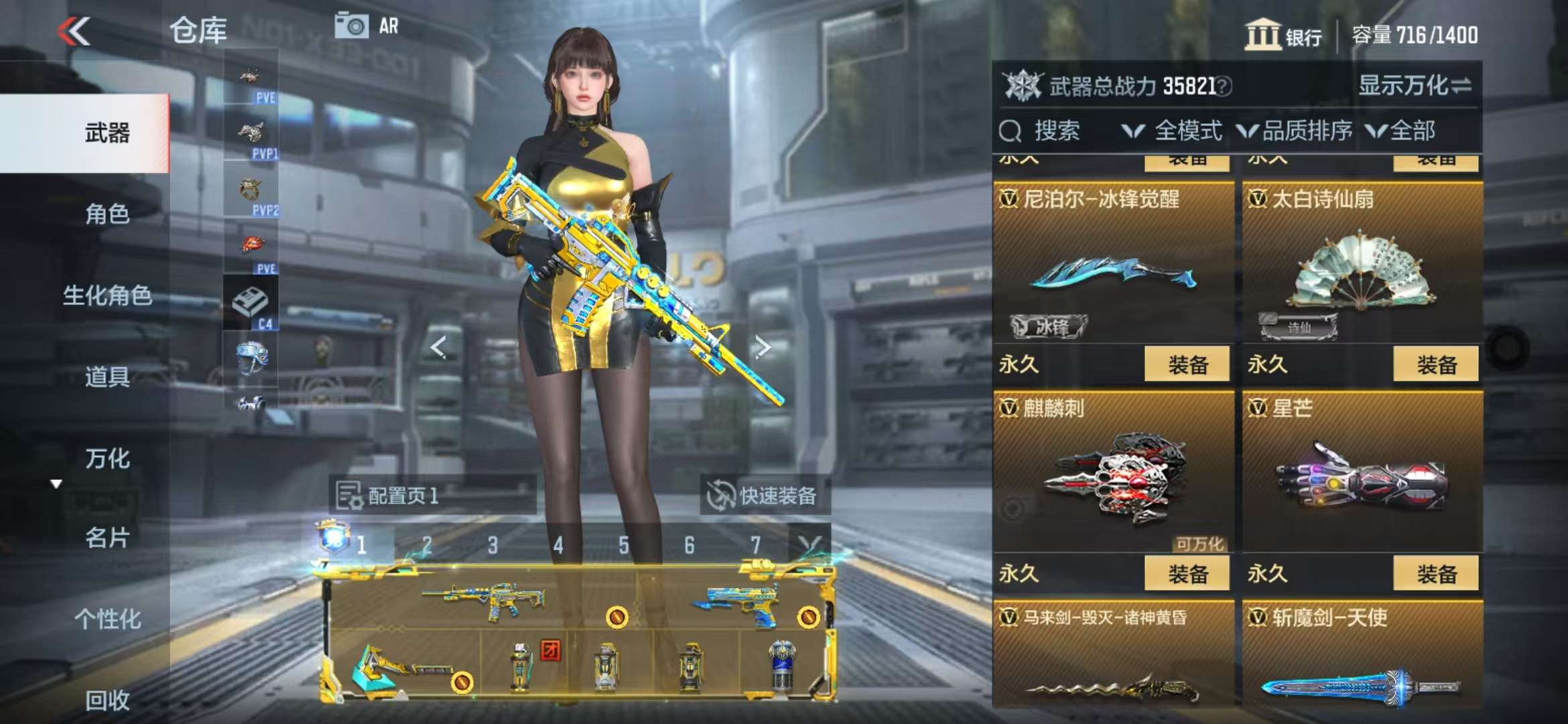 CFMQM336725枪战王者账号详情图28 CFMQM336725枪战王者账号详情图28