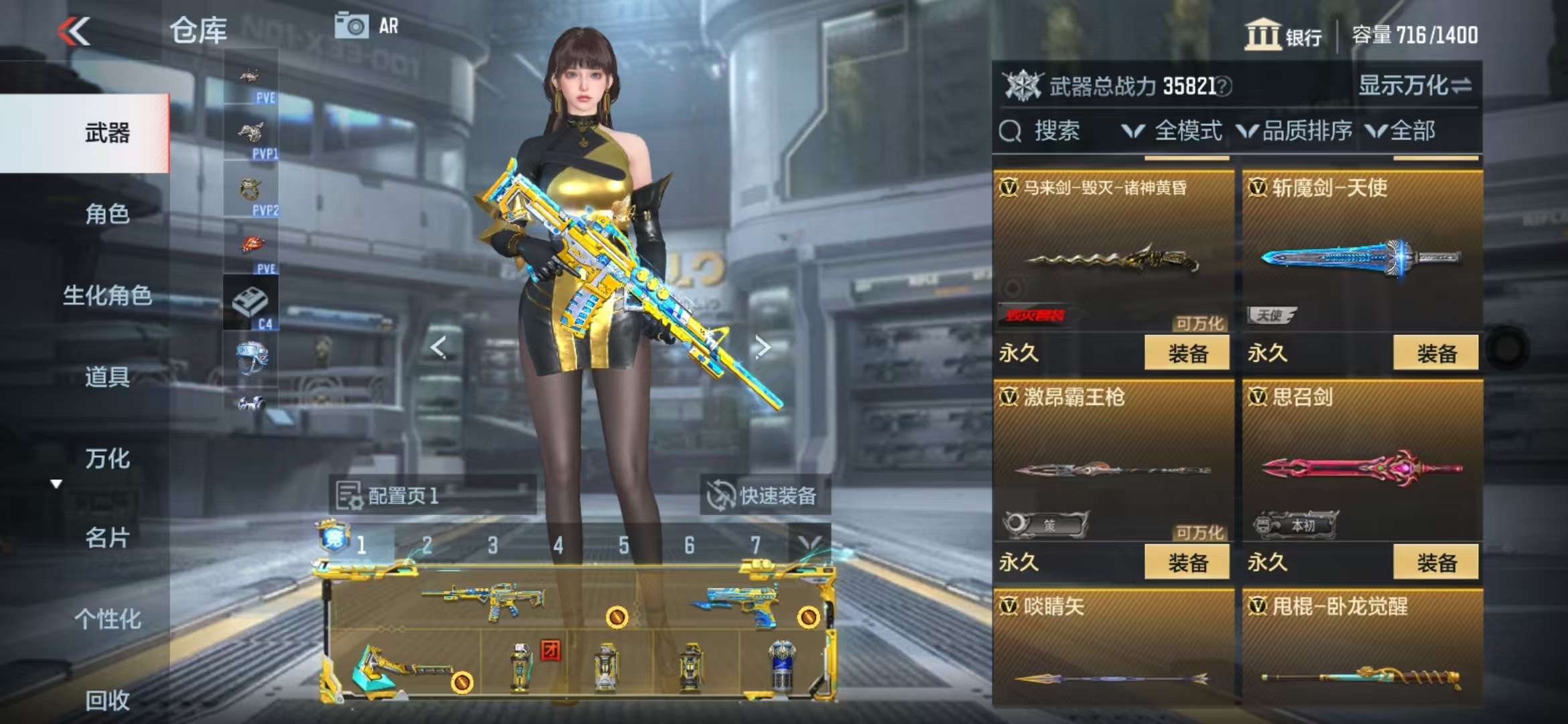CFMQM336725枪战王者账号详情图29 CFMQM336725枪战王者账号详情图29