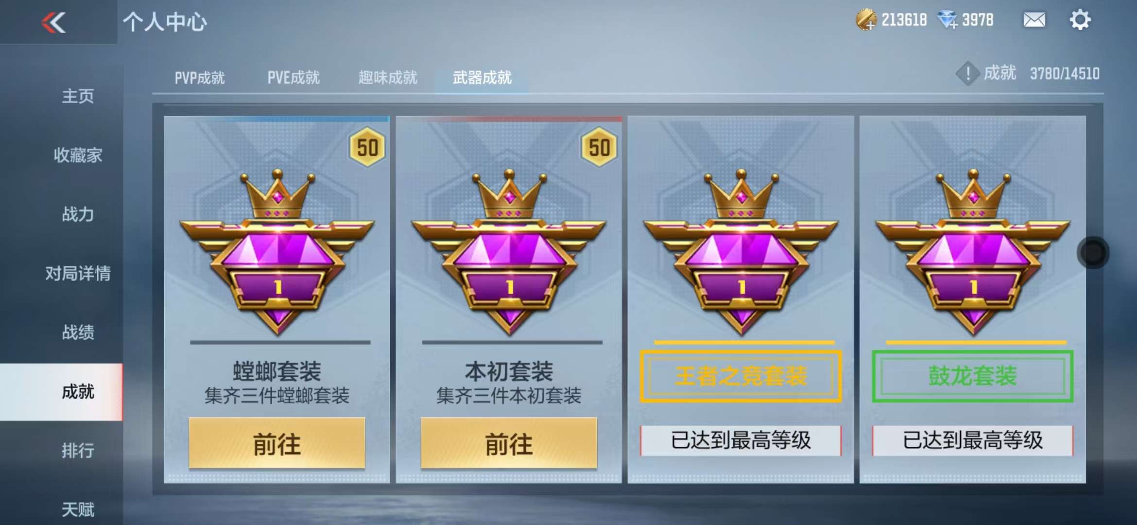 CFMQM336725枪战王者账号详情图45 CFMQM336725枪战王者账号详情图45