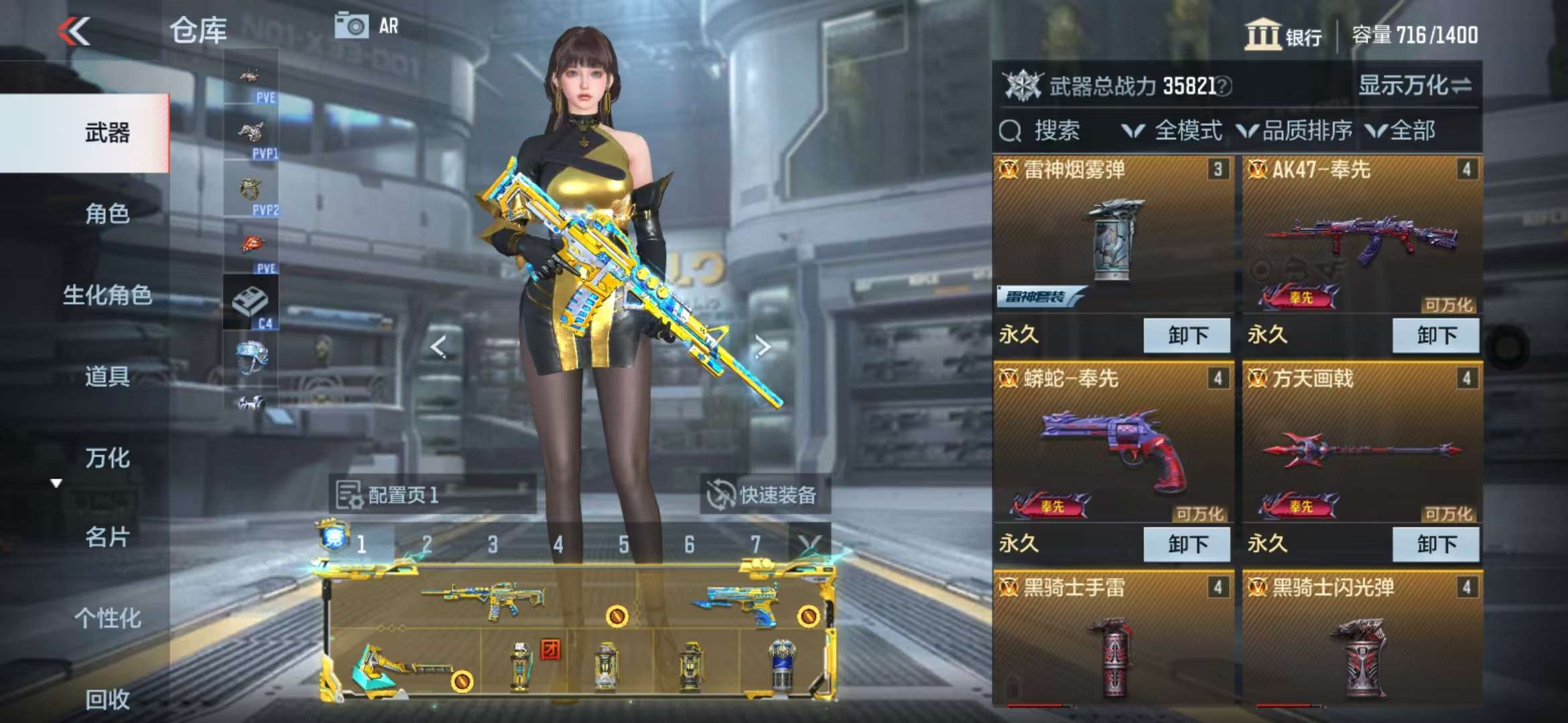 CFMQM336725枪战王者账号详情图6 CFMQM336725枪战王者账号详情图6