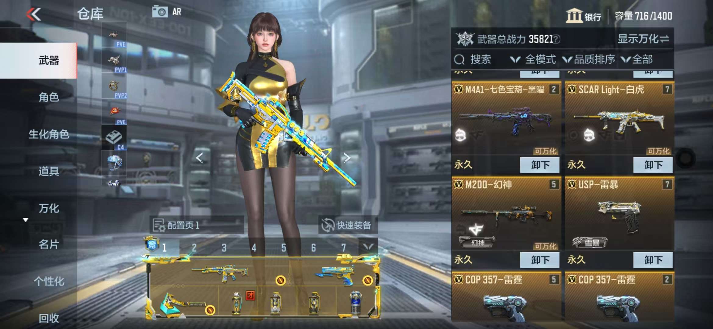 CFMQM336725枪战王者账号详情图7 CFMQM336725枪战王者账号详情图7