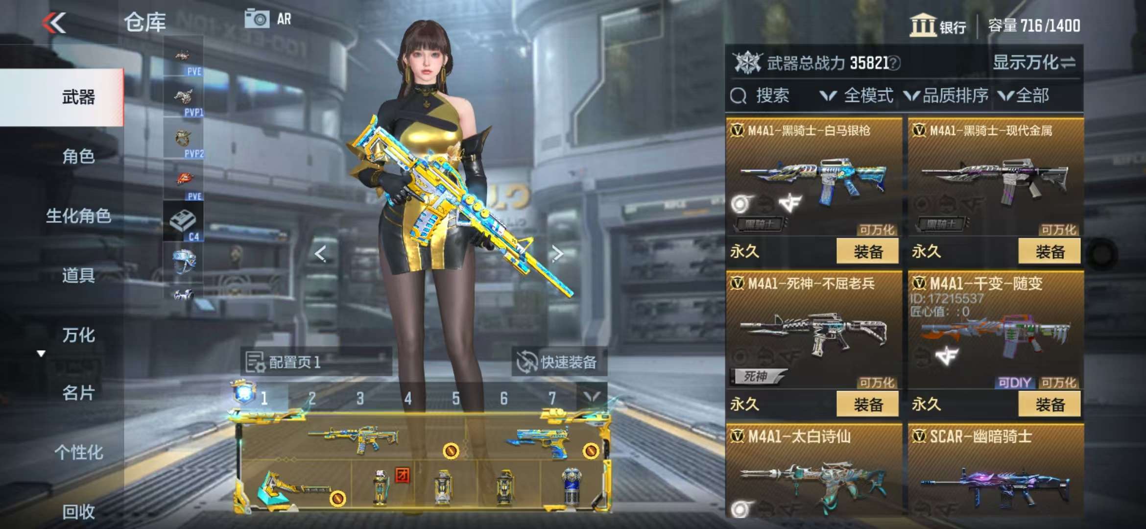 CFMQM336725枪战王者账号详情图12 CFMQM336725枪战王者账号详情图12