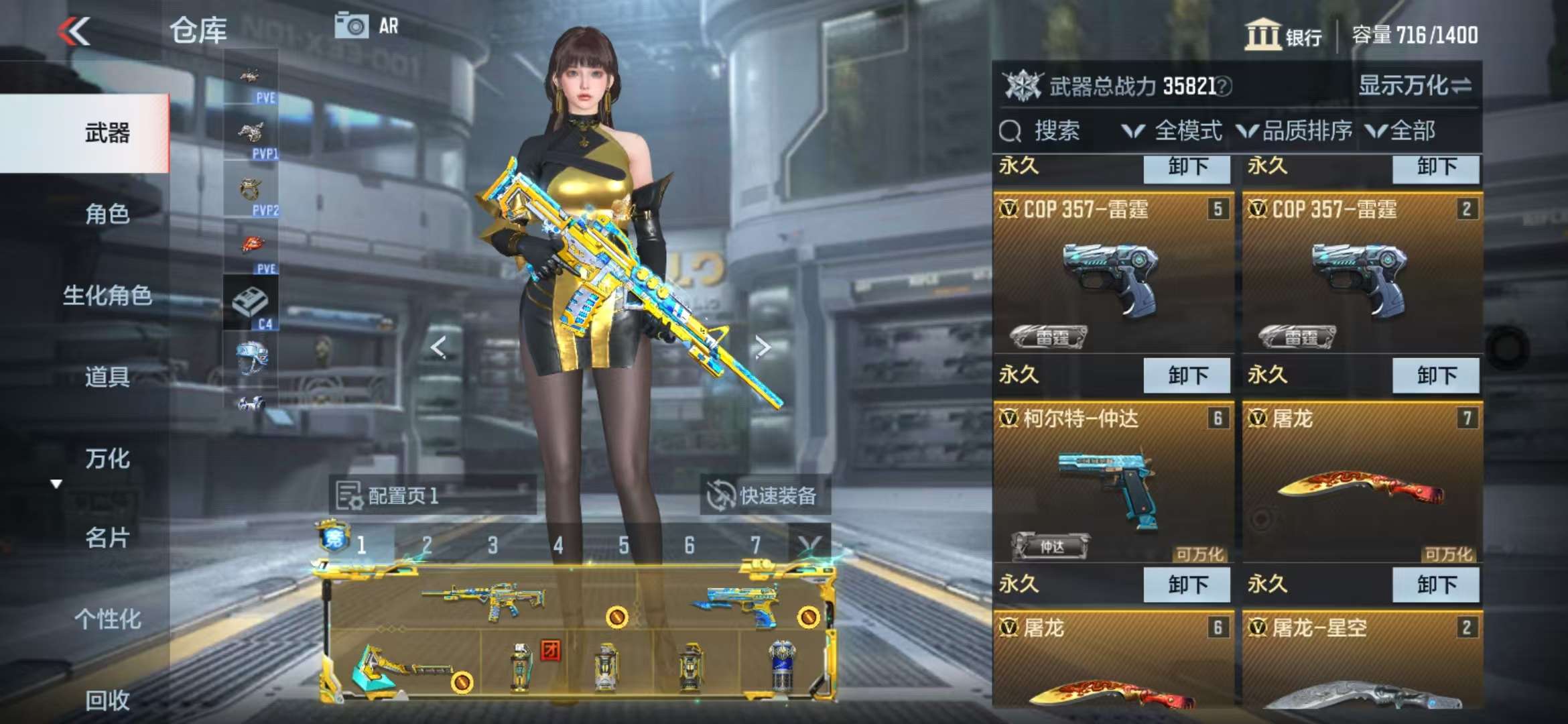 CFMQM336725枪战王者账号详情图8 CFMQM336725枪战王者账号详情图8