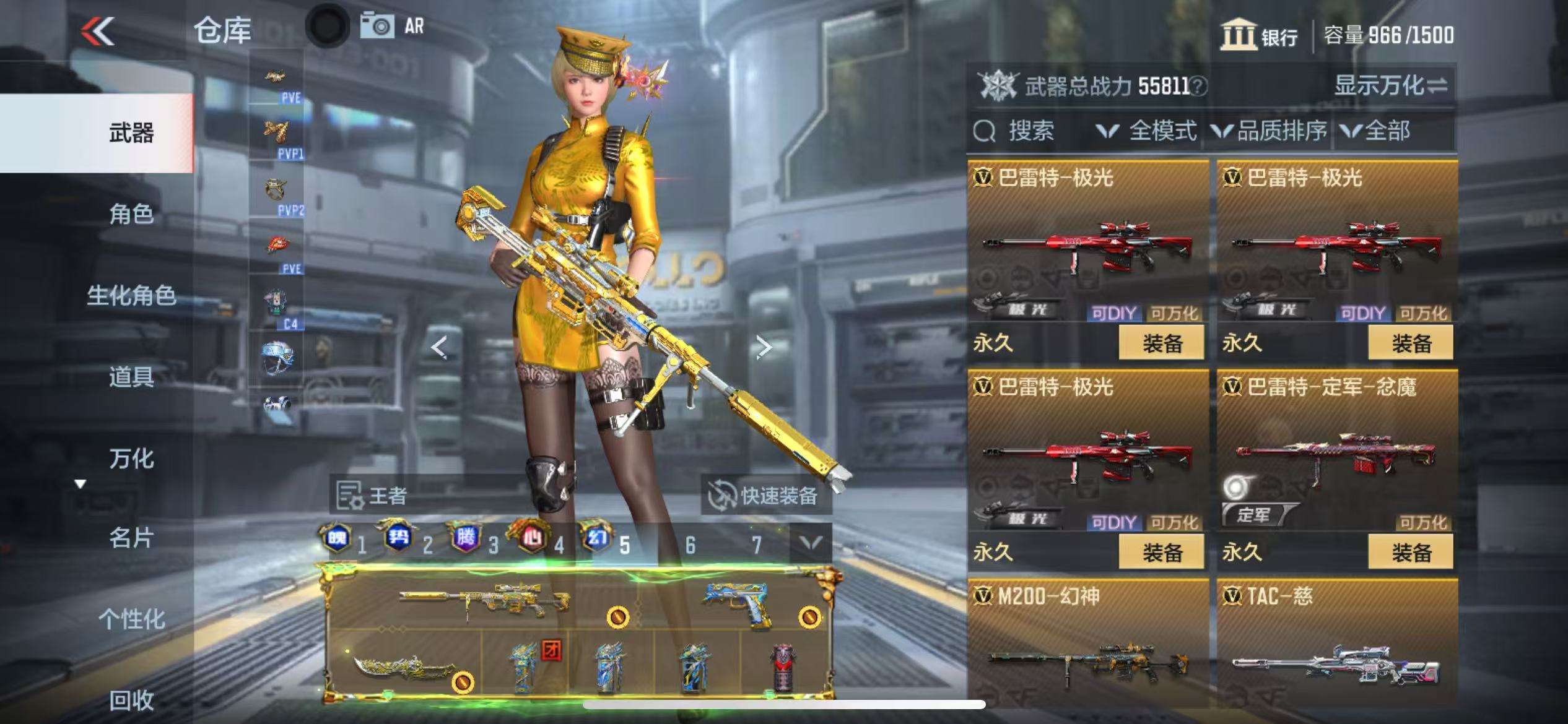 CFMQM336808枪战王者账号详情图26 CFMQM336808枪战王者账号详情图26