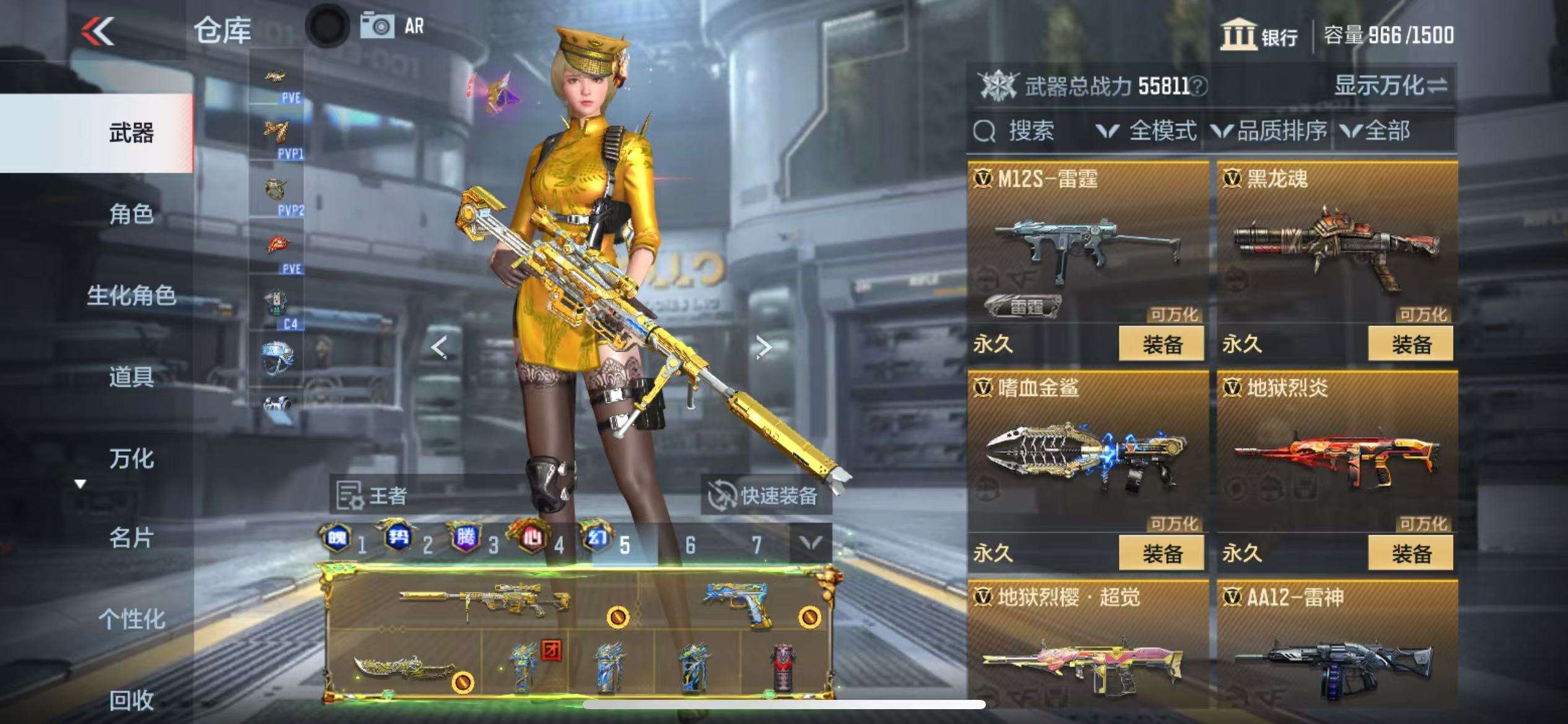 CFMQM336808枪战王者账号详情图33 CFMQM336808枪战王者账号详情图33