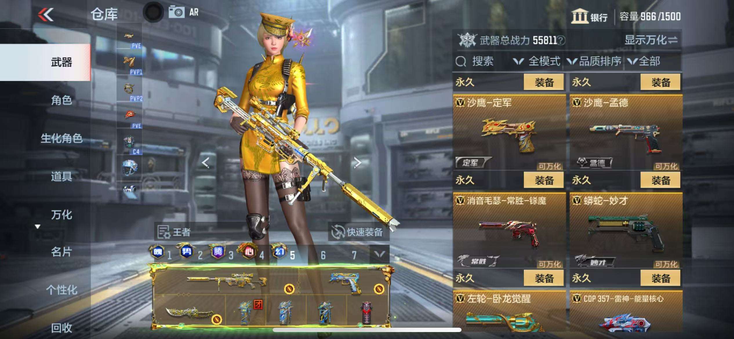 CFMQM336808枪战王者账号详情图37 CFMQM336808枪战王者账号详情图37