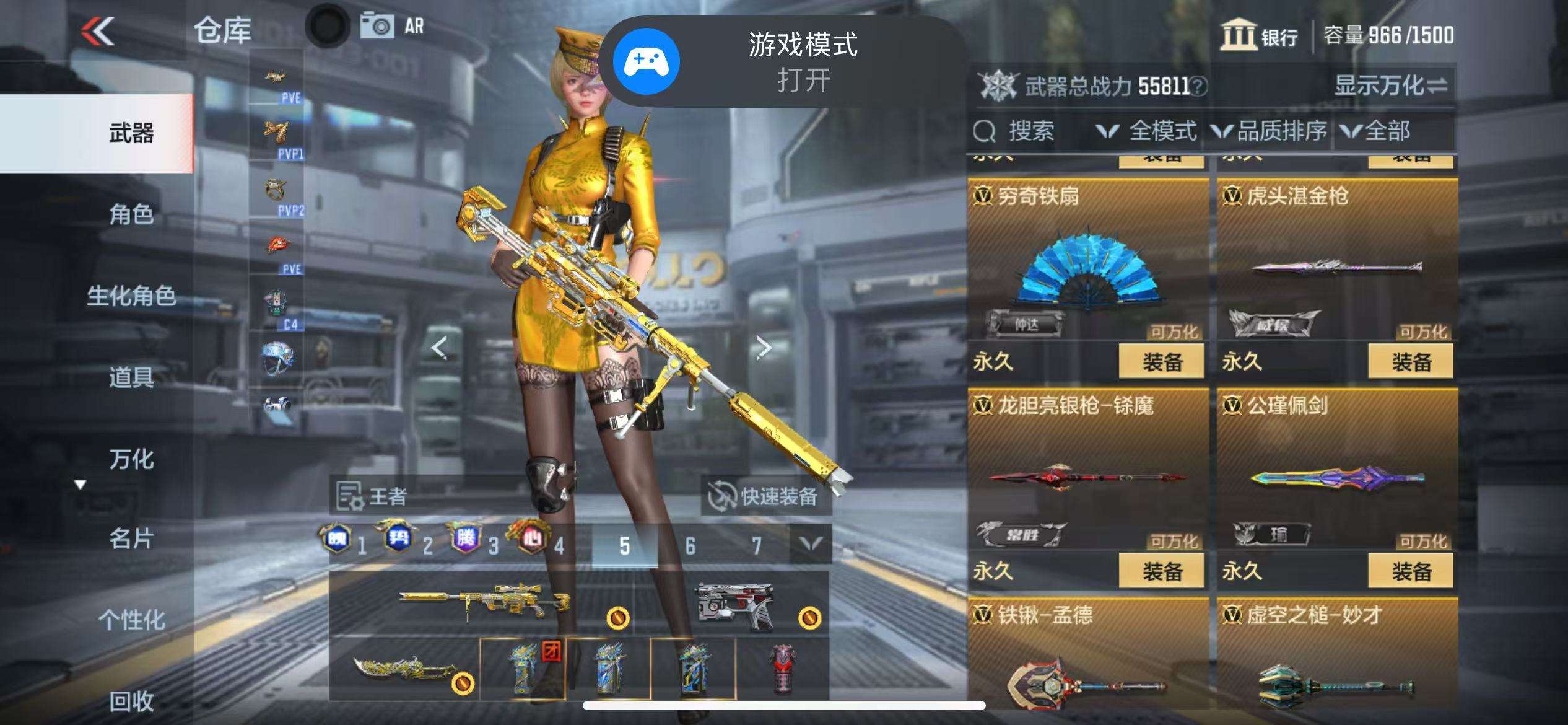 CFMQM336808枪战王者账号详情图42 CFMQM336808枪战王者账号详情图42