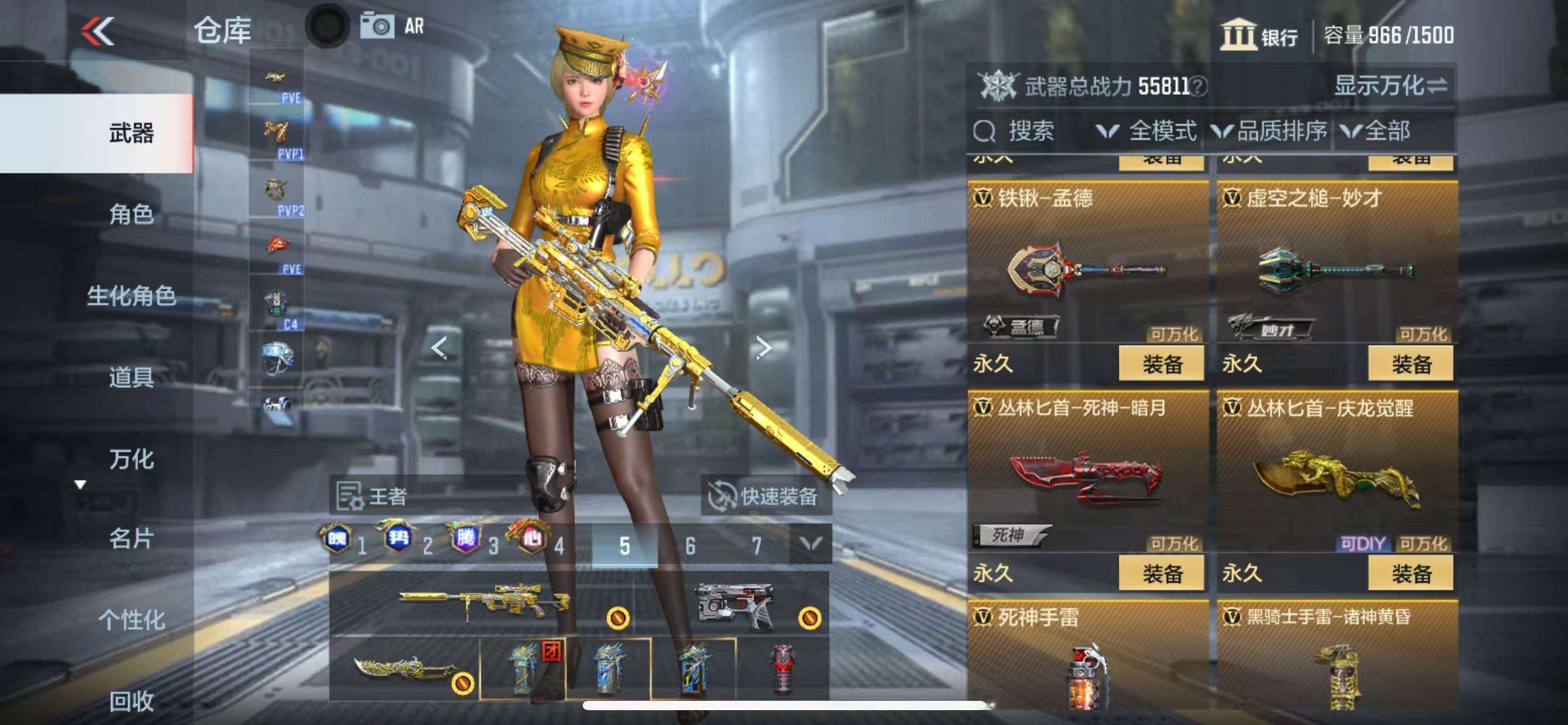 CFMQM336808枪战王者账号详情图43 CFMQM336808枪战王者账号详情图43
