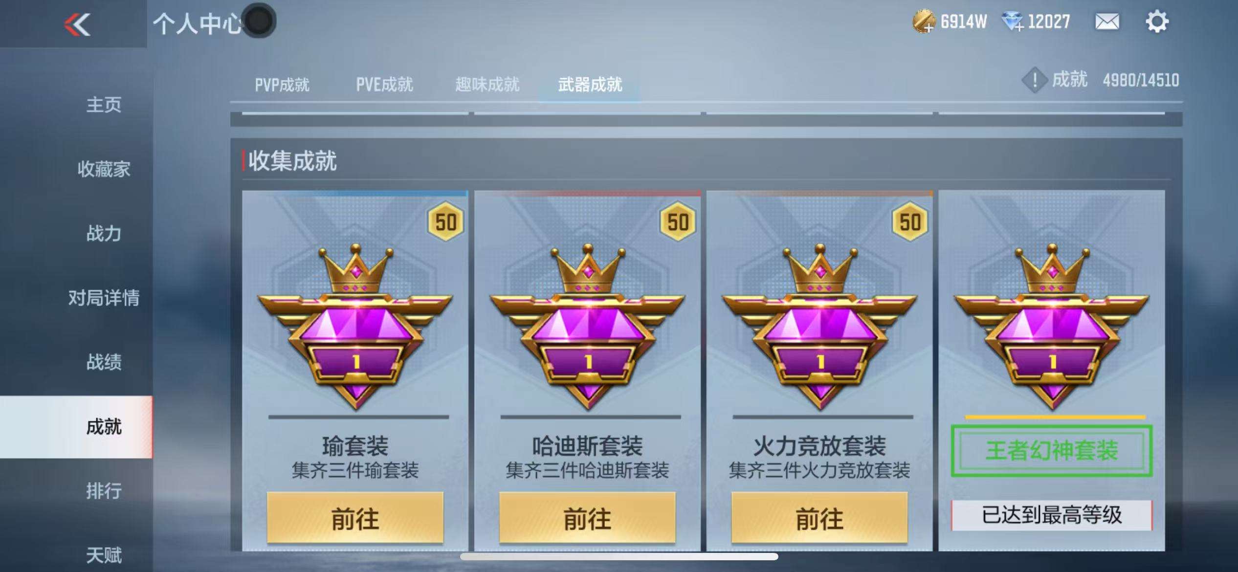 CFMQM336808枪战王者账号详情图89 CFMQM336808枪战王者账号详情图89