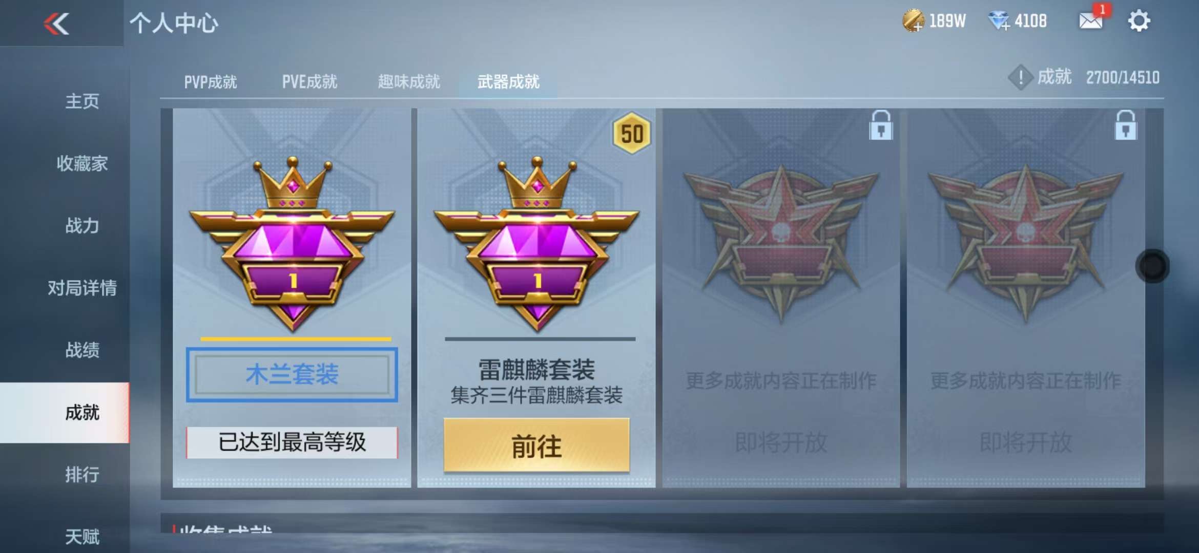 CFMQM336955枪战王者账号详情图81 CFMQM336955枪战王者账号详情图81