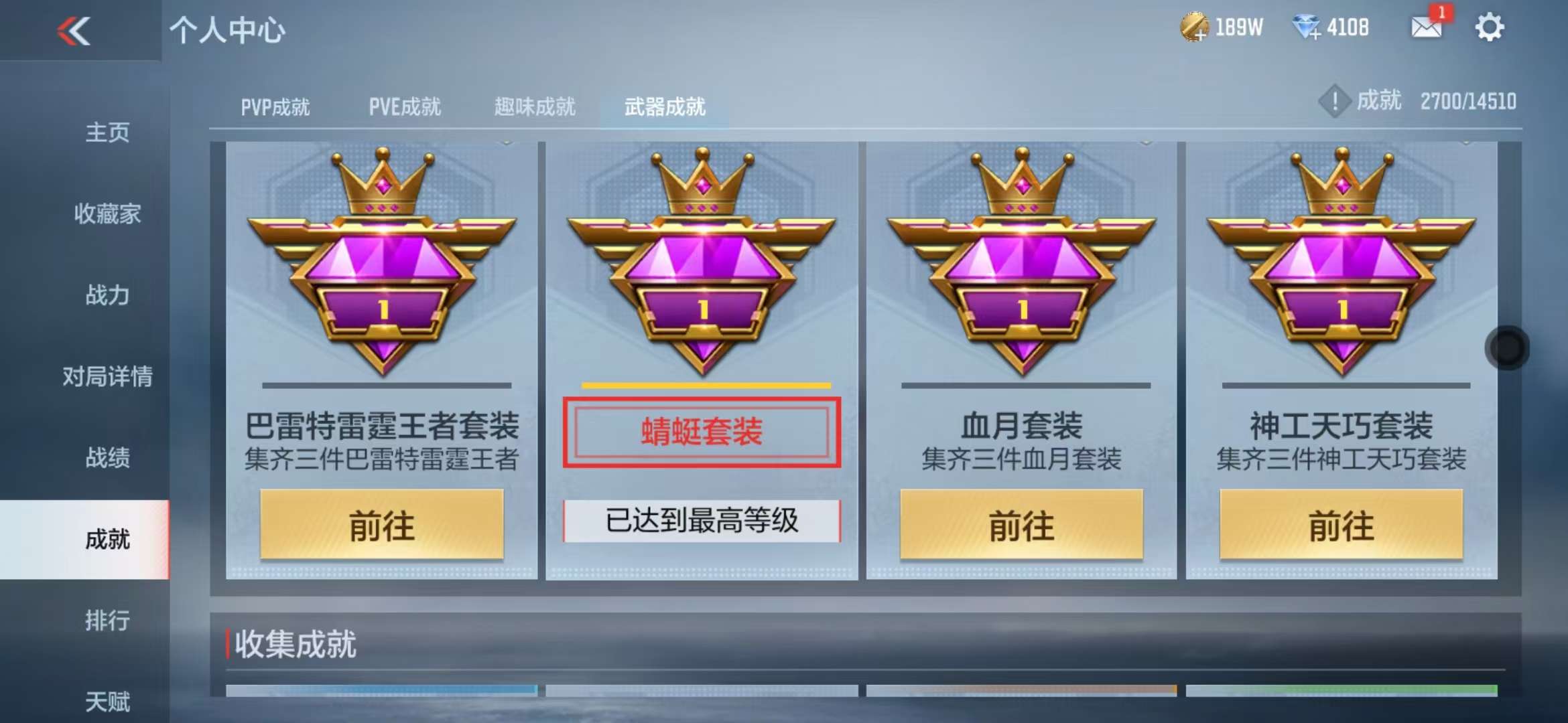 CFMQM336955枪战王者账号详情图82 CFMQM336955枪战王者账号详情图82