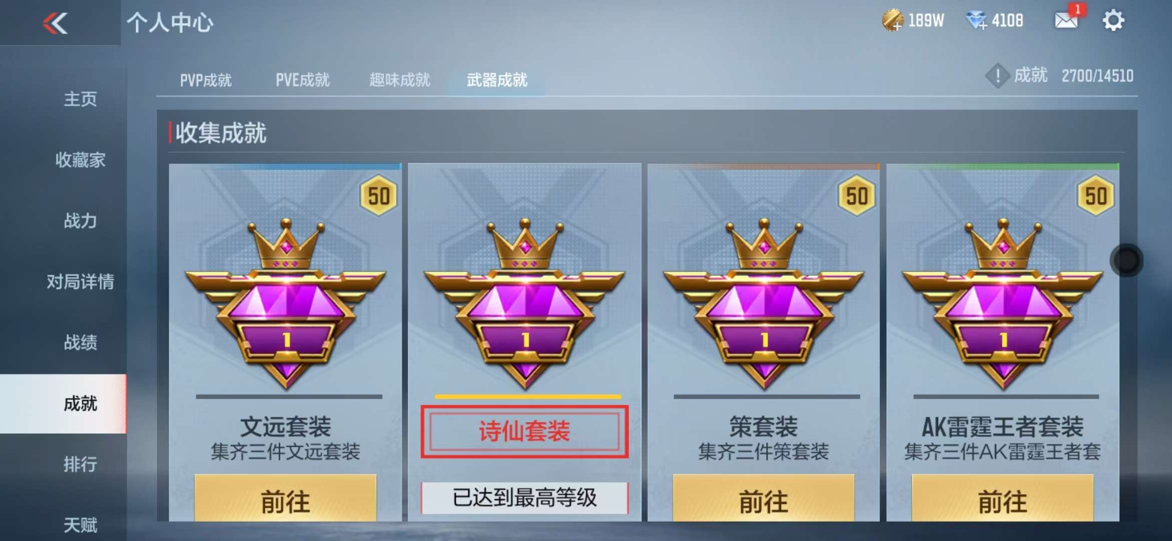 CFMQM336955枪战王者账号详情图83 CFMQM336955枪战王者账号详情图83