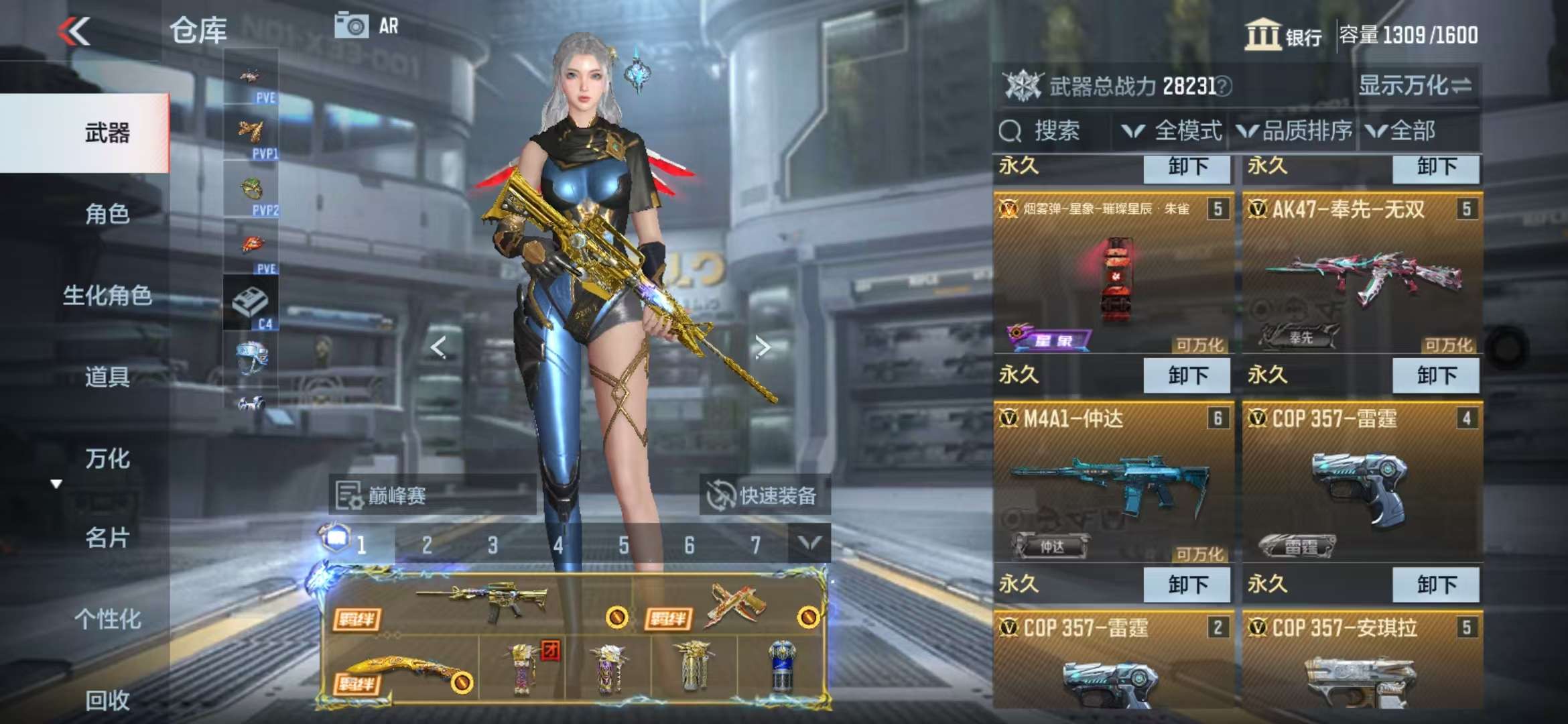 CFMQM336955枪战王者账号详情图10 CFMQM336955枪战王者账号详情图10