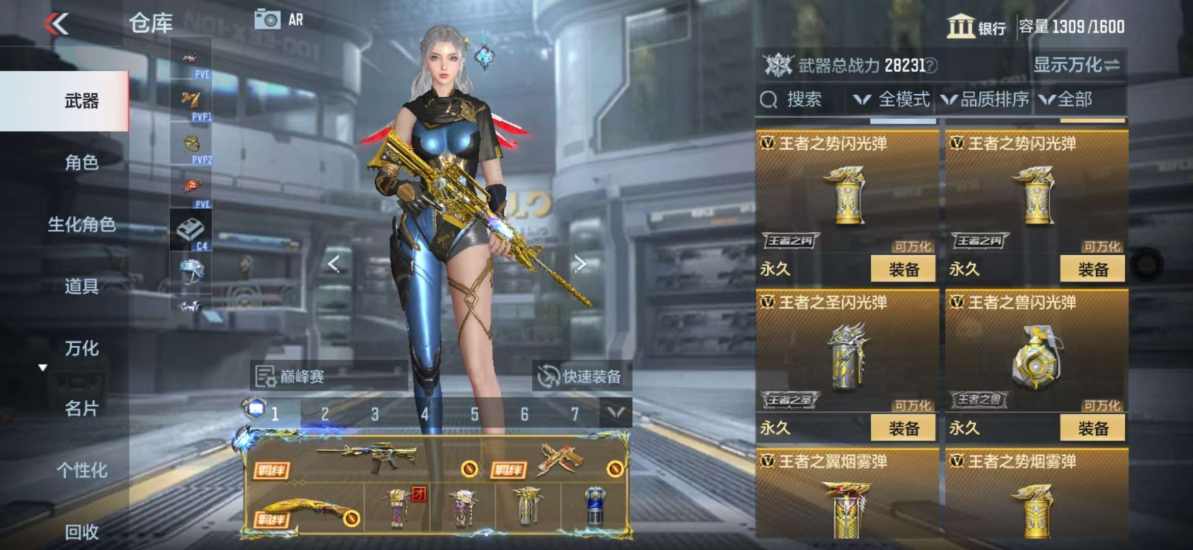 CFMQM336955枪战王者账号详情图14 CFMQM336955枪战王者账号详情图14