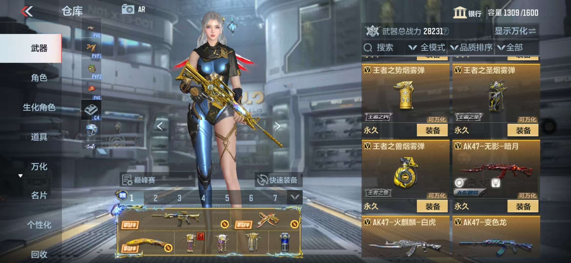 CFMQM336955枪战王者账号详情图16 CFMQM336955枪战王者账号详情图16