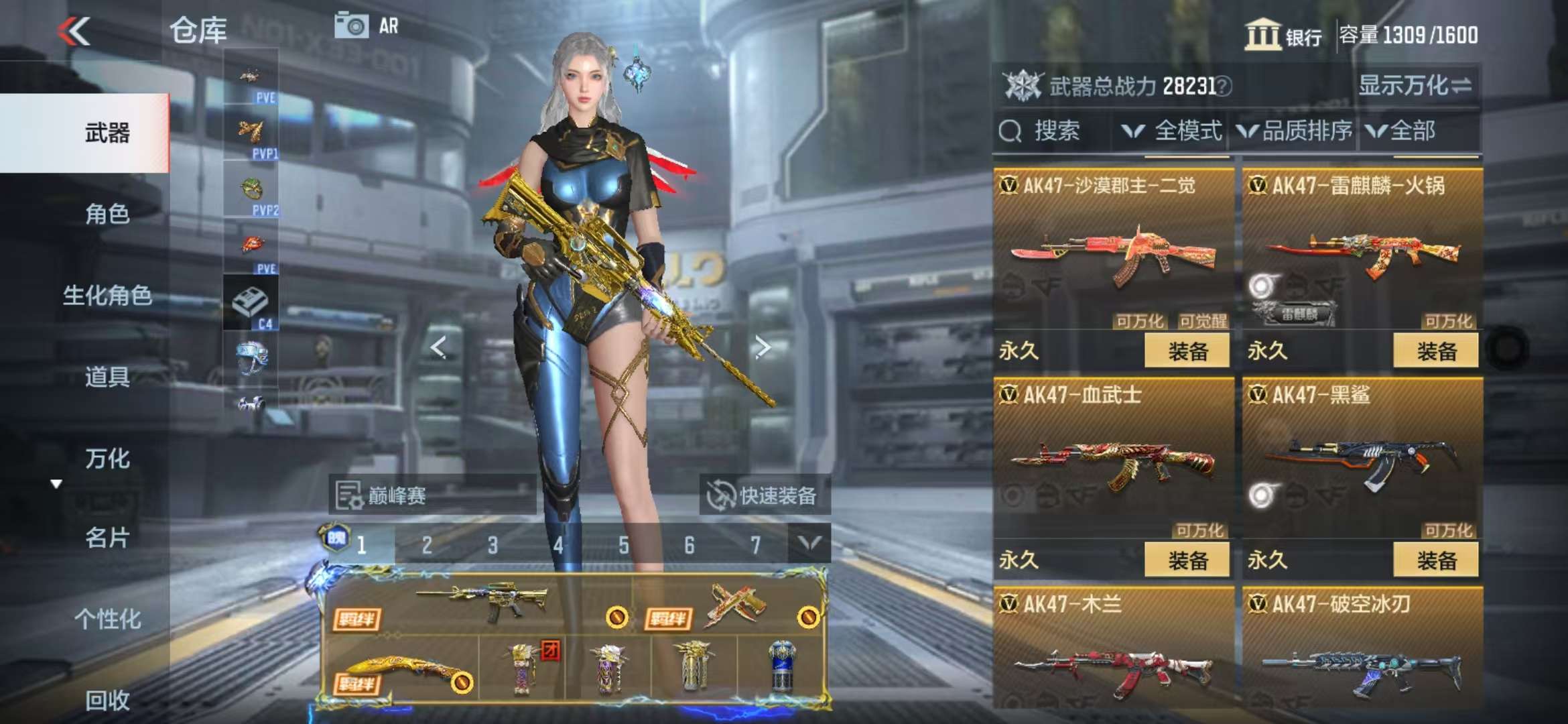 CFMQM336955枪战王者账号详情图18 CFMQM336955枪战王者账号详情图18