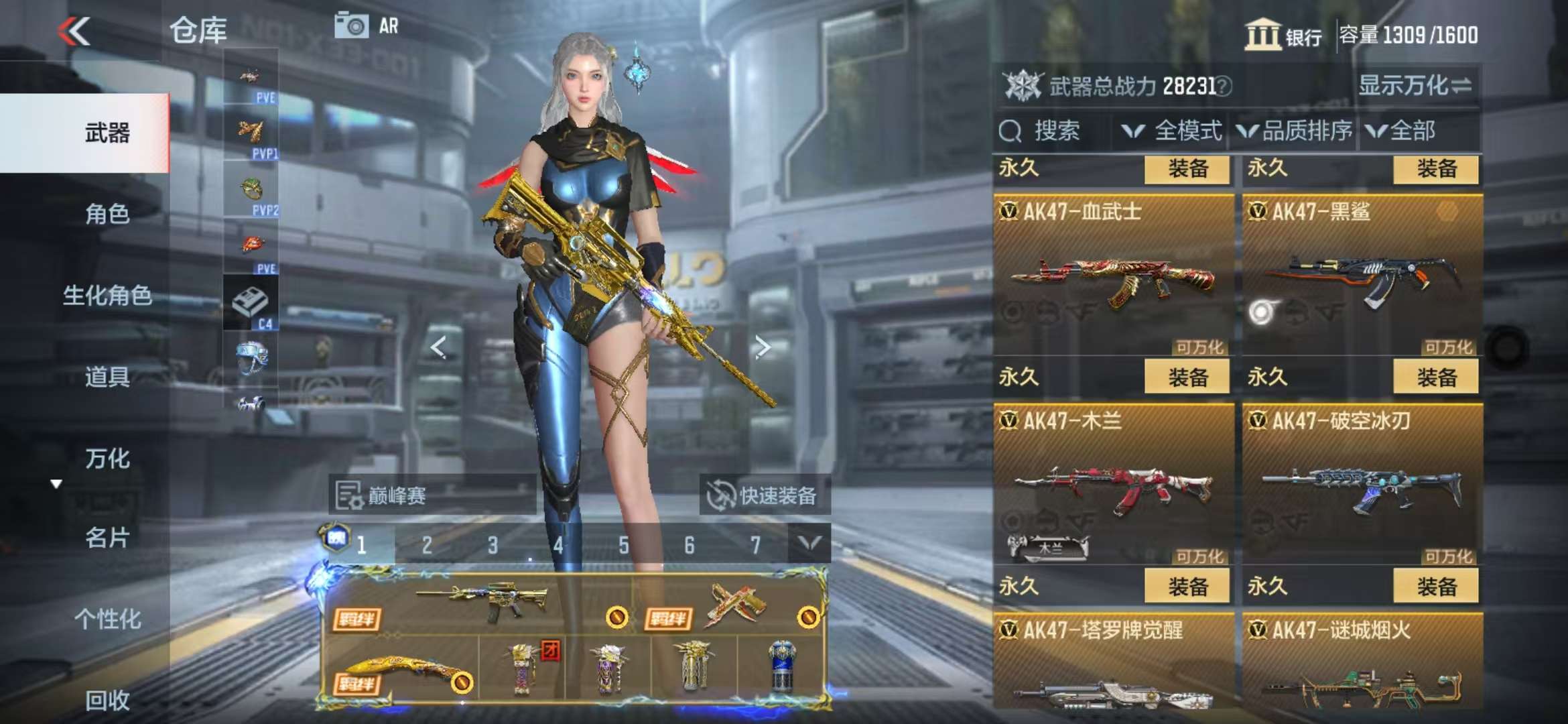 CFMQM336955枪战王者账号详情图19 CFMQM336955枪战王者账号详情图19